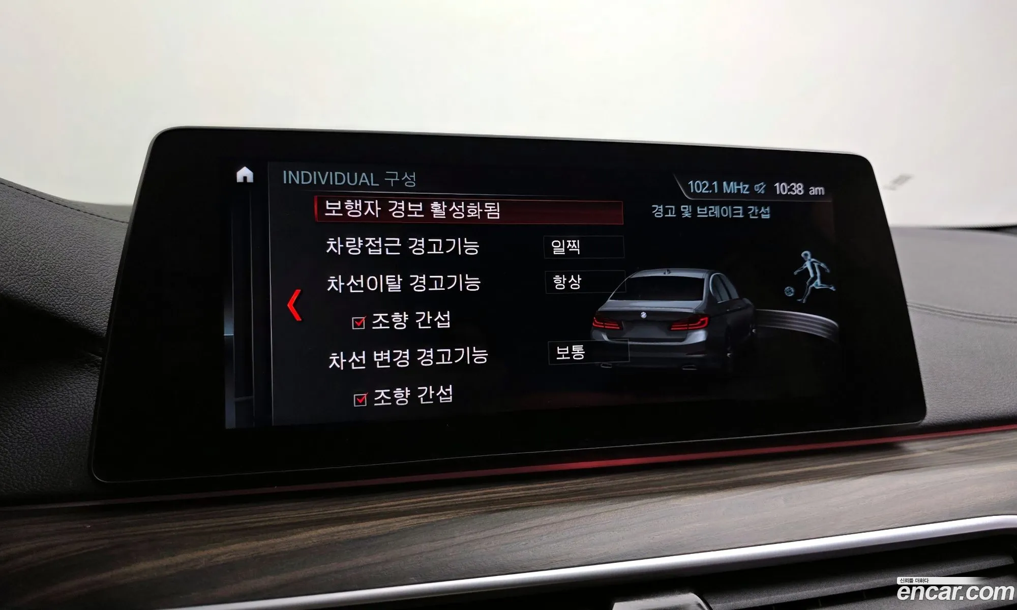 BMW 5 Series 2017 WBAJD3104JWC13704 — 21