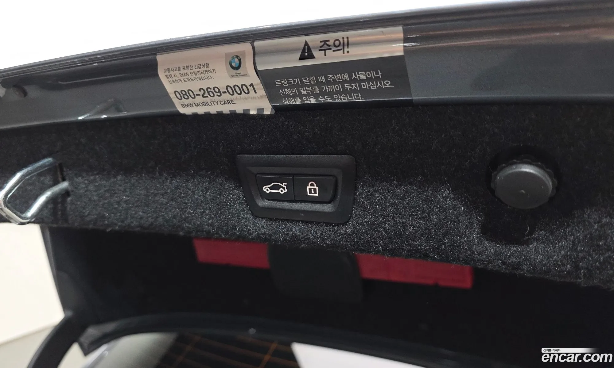 BMW 5 Series 2017 WBAJD3104JWC13704 — 26