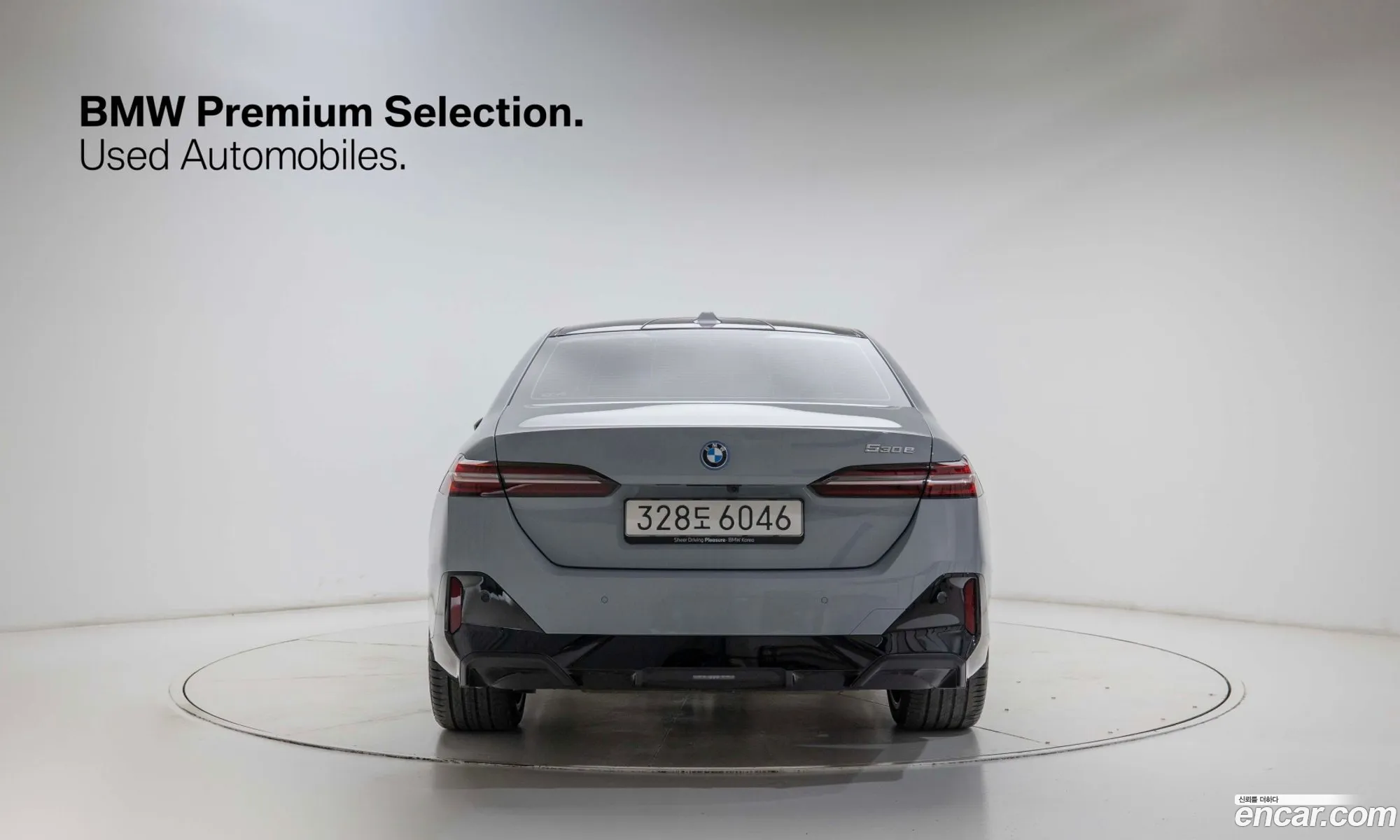 BMW 5 Series 2025 — 13