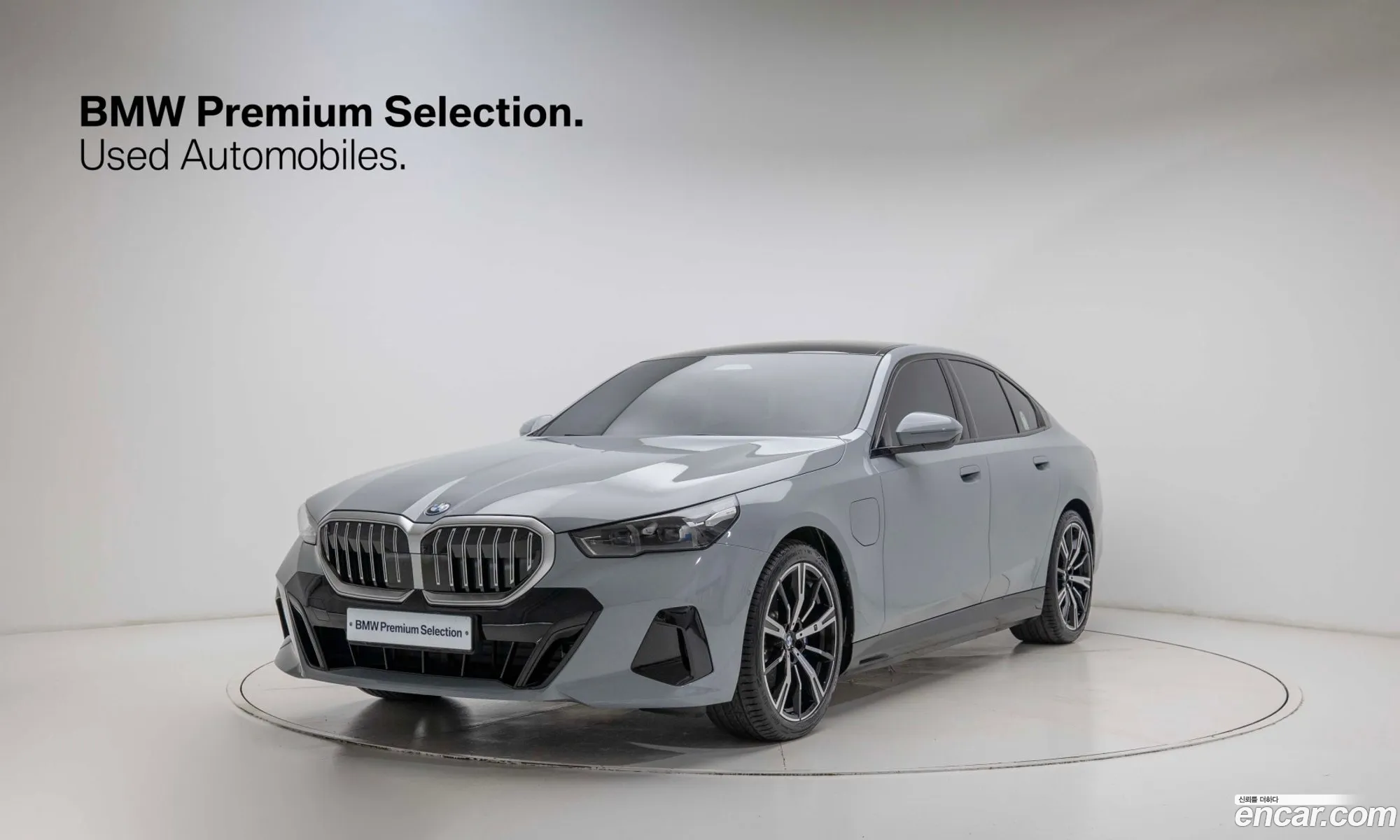 BMW 5 Series 2025 — 15
