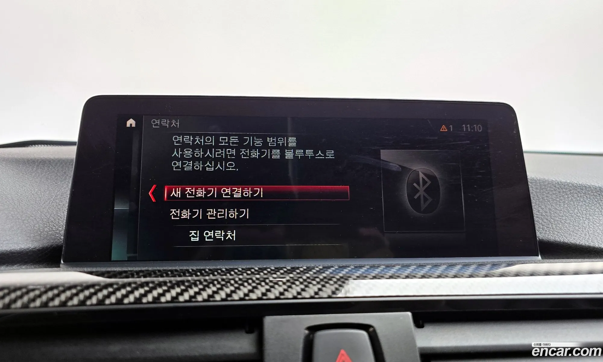 BMW M3 2015 WBS3C910XFP708160 — 13