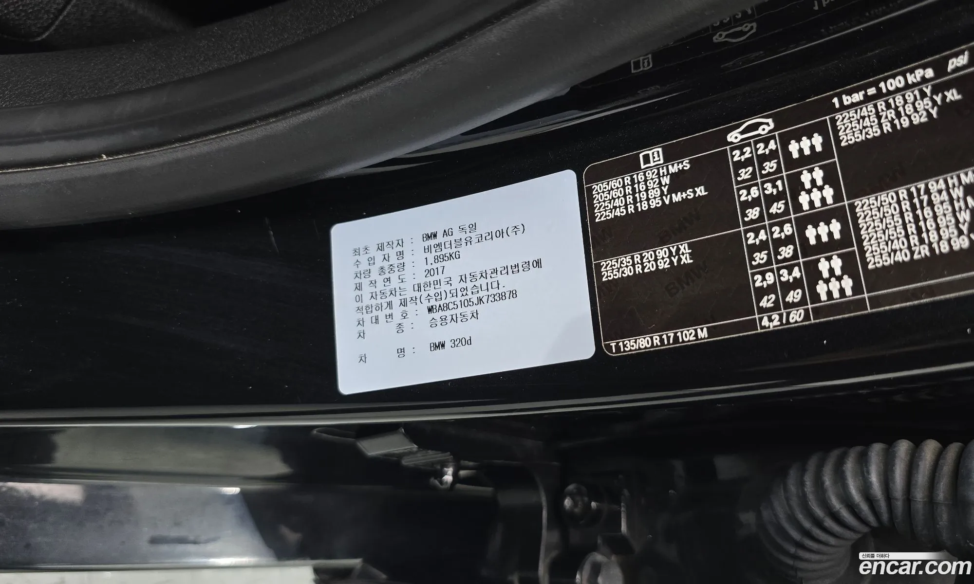 Tesla Model S 2017 5YJSA1E22HF219027 — 3