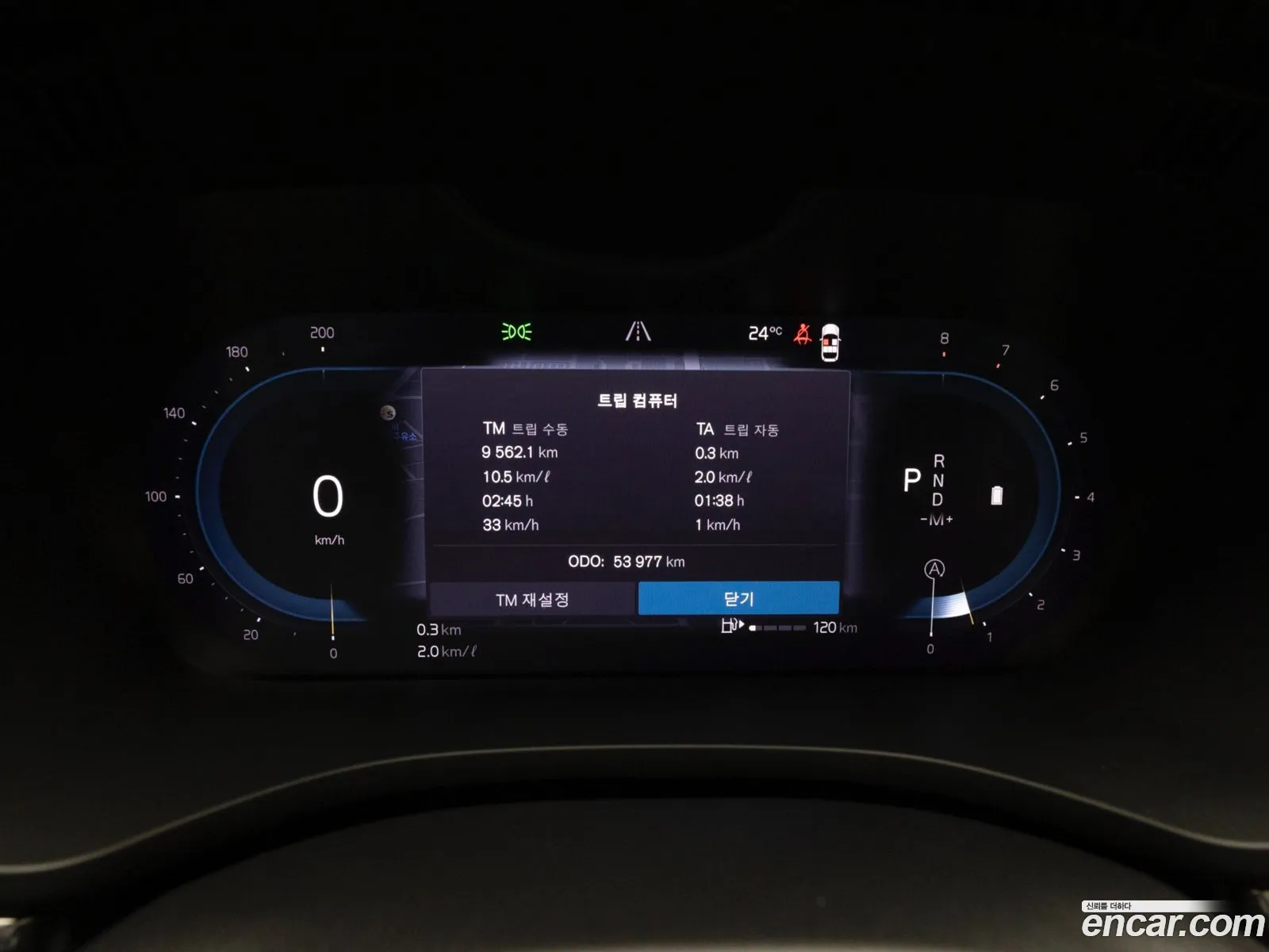 Volvo XC60 2023 — 14