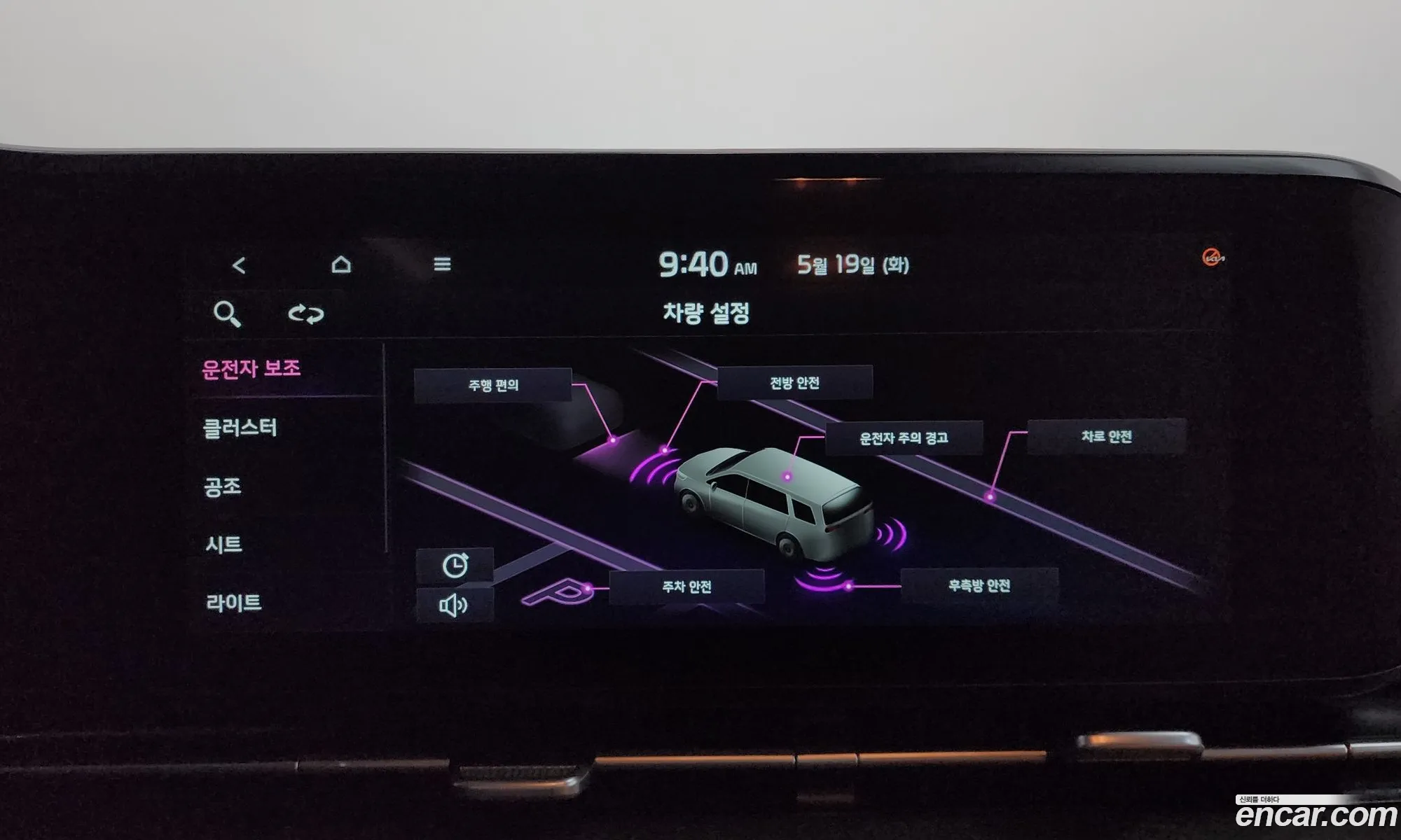 Kia Carnival 2021 — 4