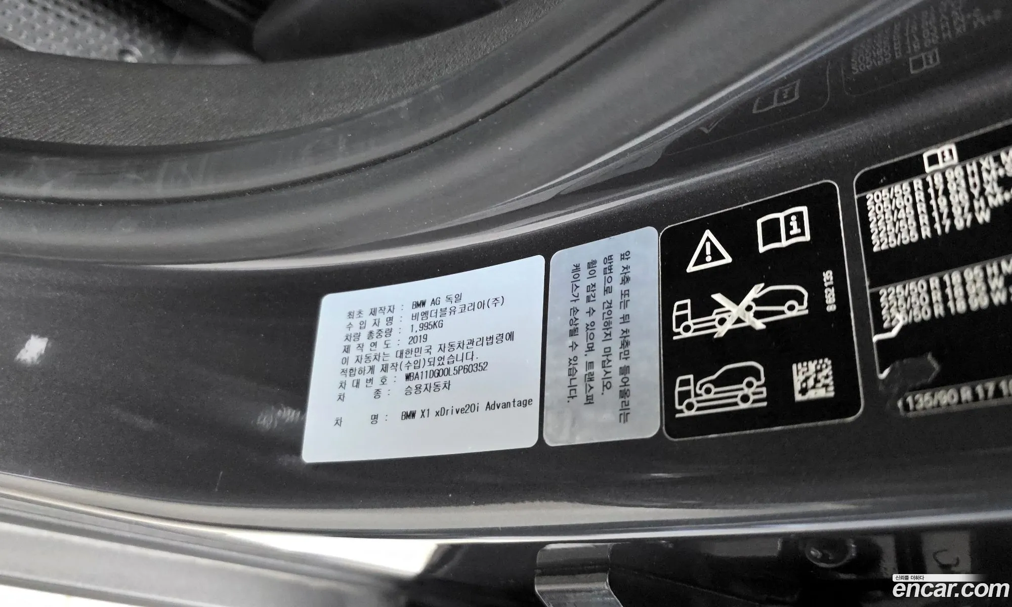 BMW X1 2020 WBA11DG00L5P60352 — 4