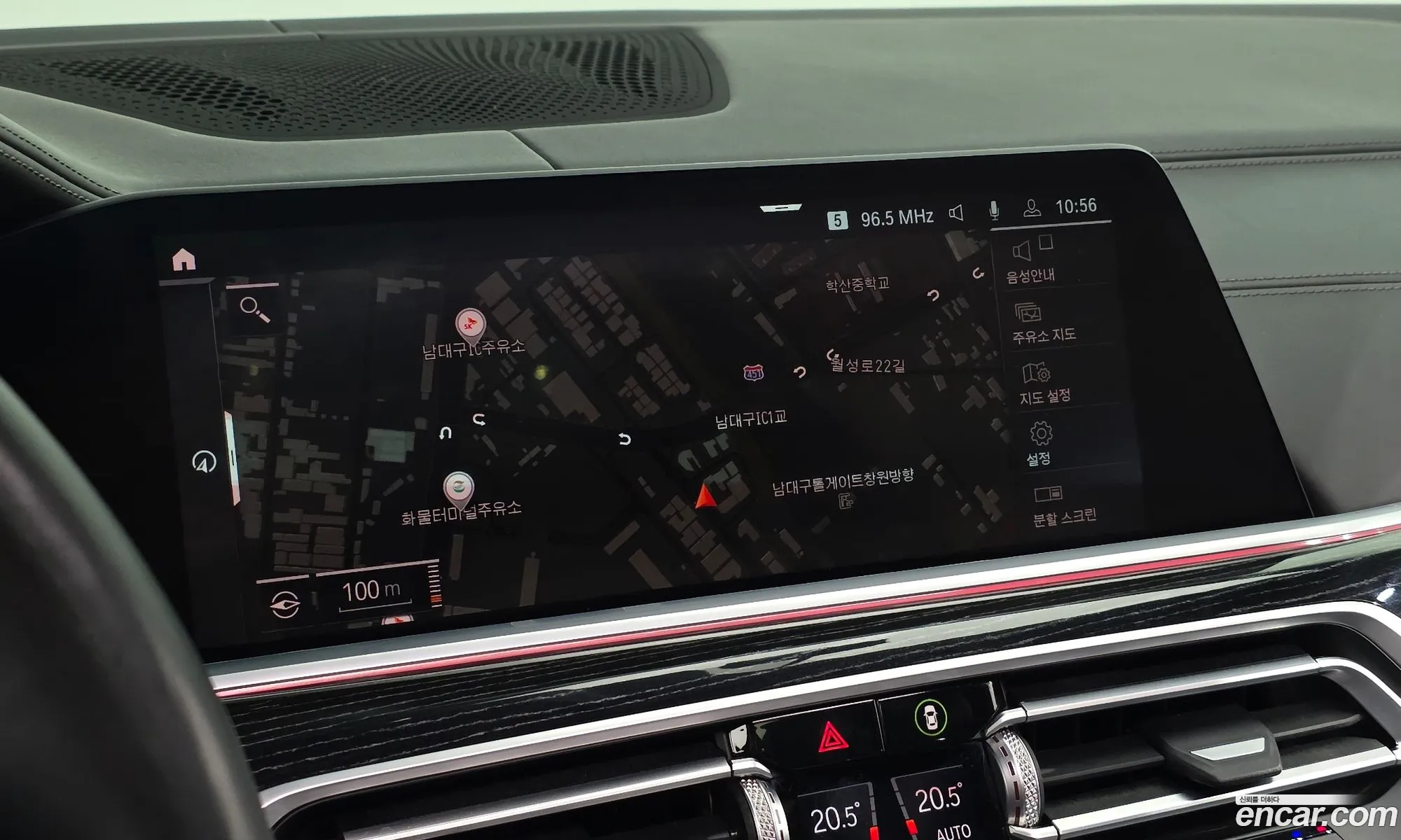 BMW X7 2021 — 2