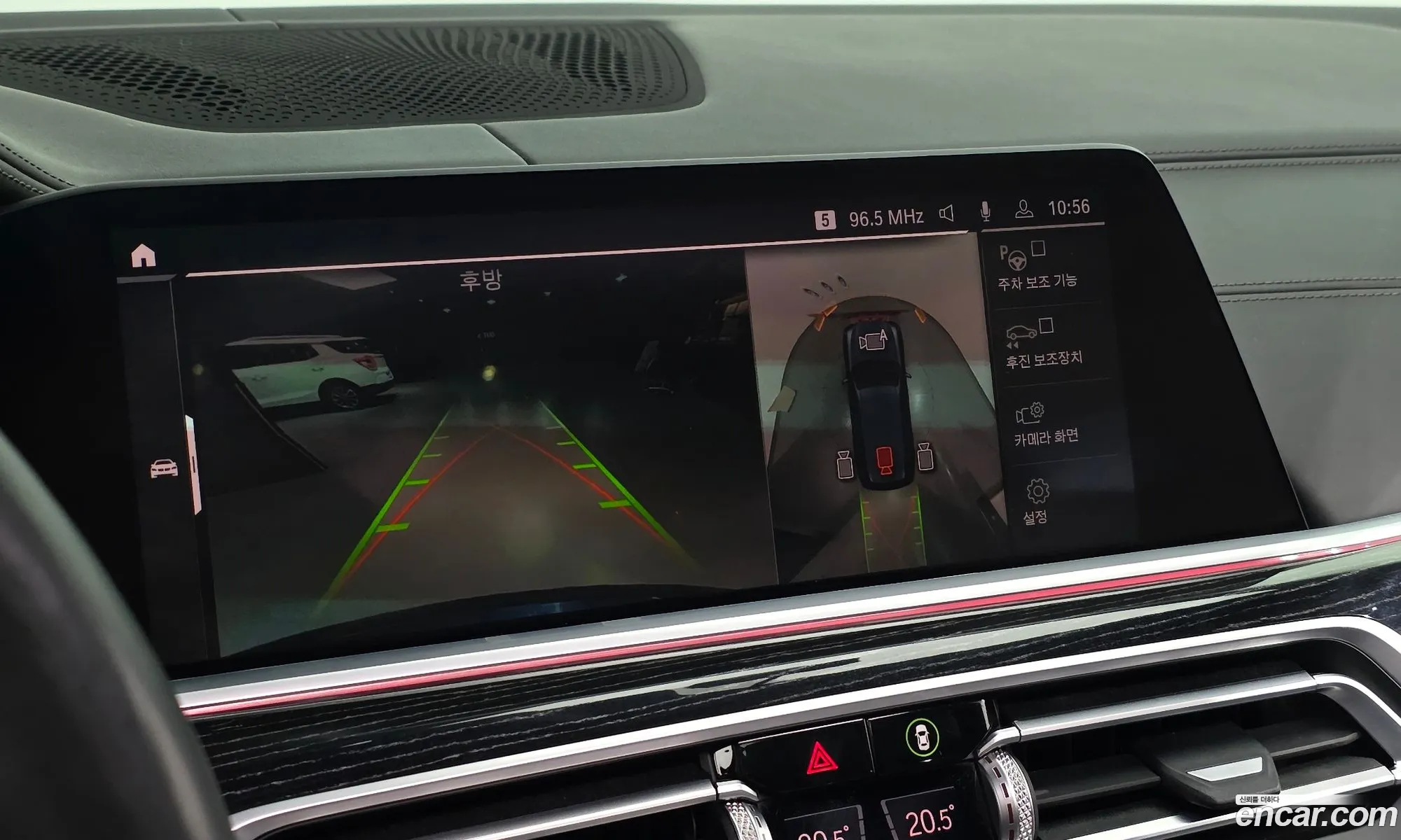 BMW X7 2021 — 11