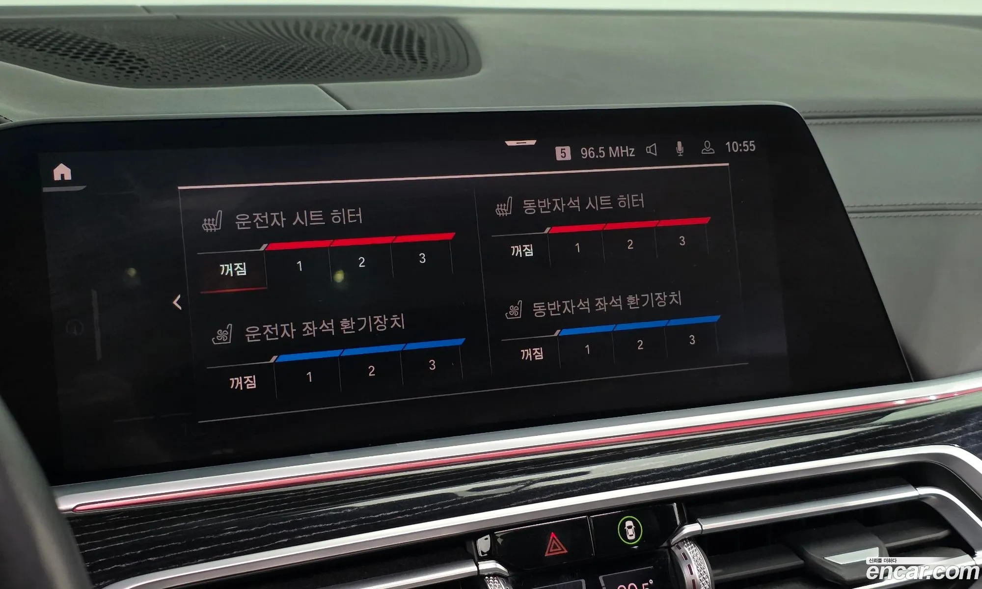 BMW X7 2021 — 7
