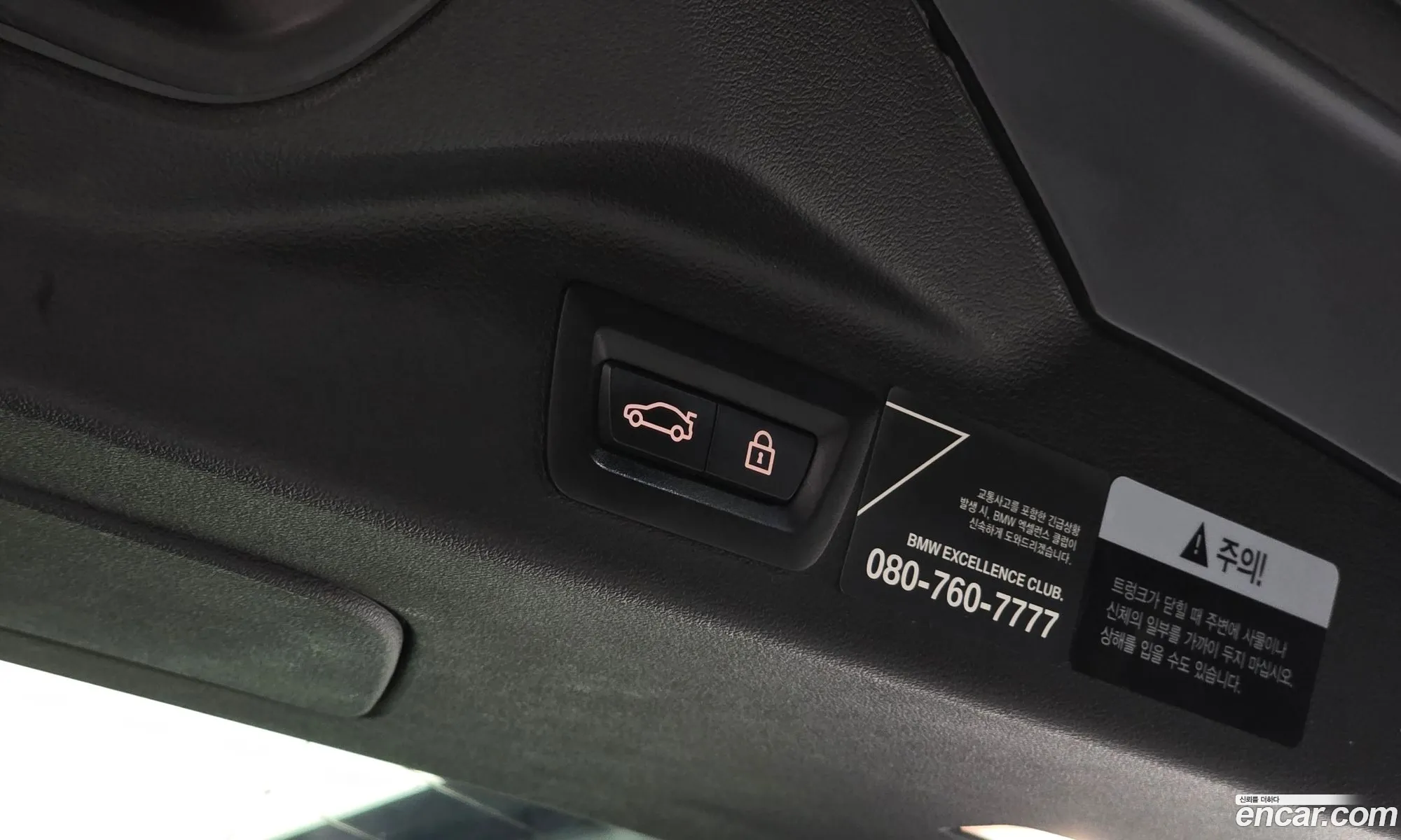 BMW X7 2021 — 9