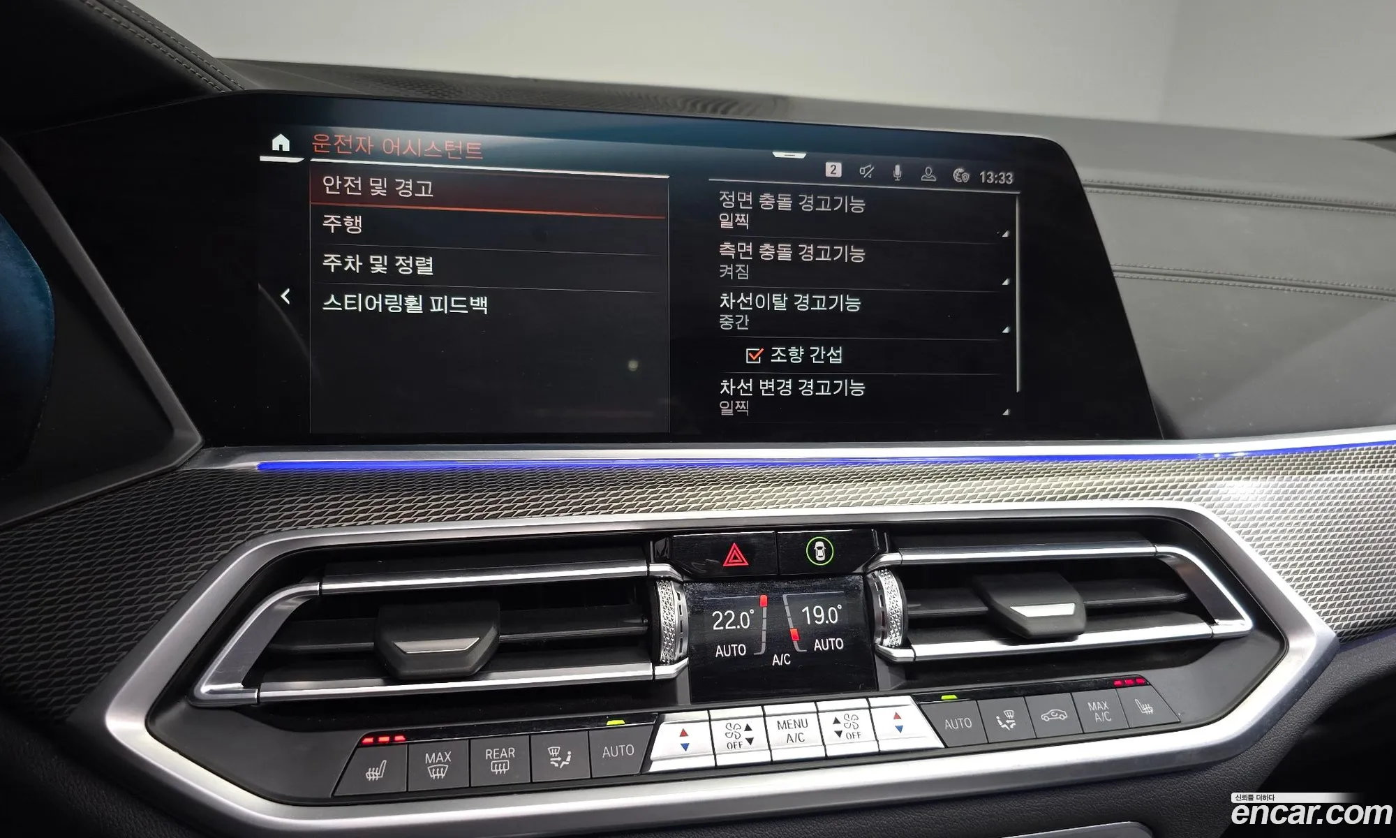 BMW X5 2021 — 17