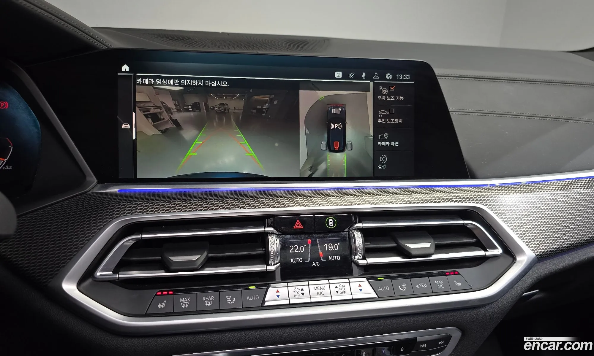 BMW X5 2021 — 3