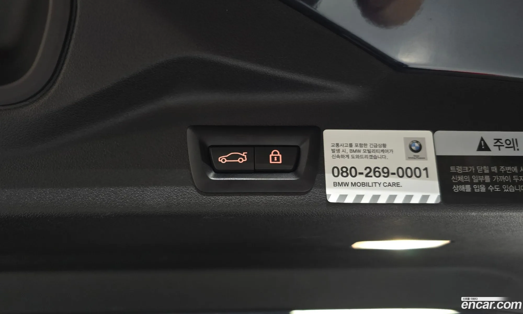 BMW X5 2021 — 12
