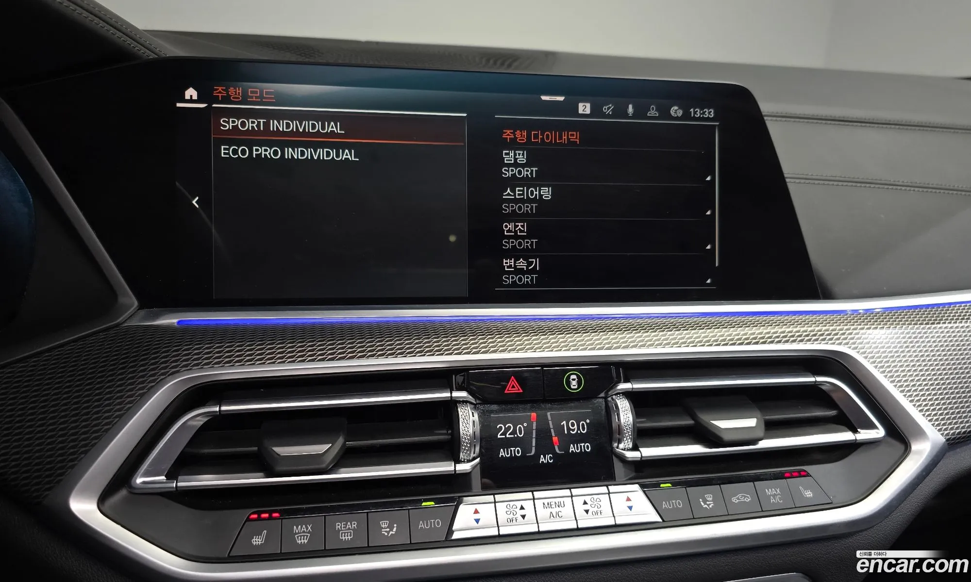 BMW X5 2021 — 26