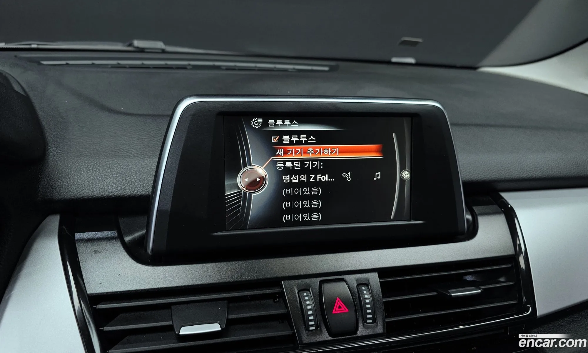 BMW 2 Series Active Tourer 2015 WBA2C1104GV484060 — 4