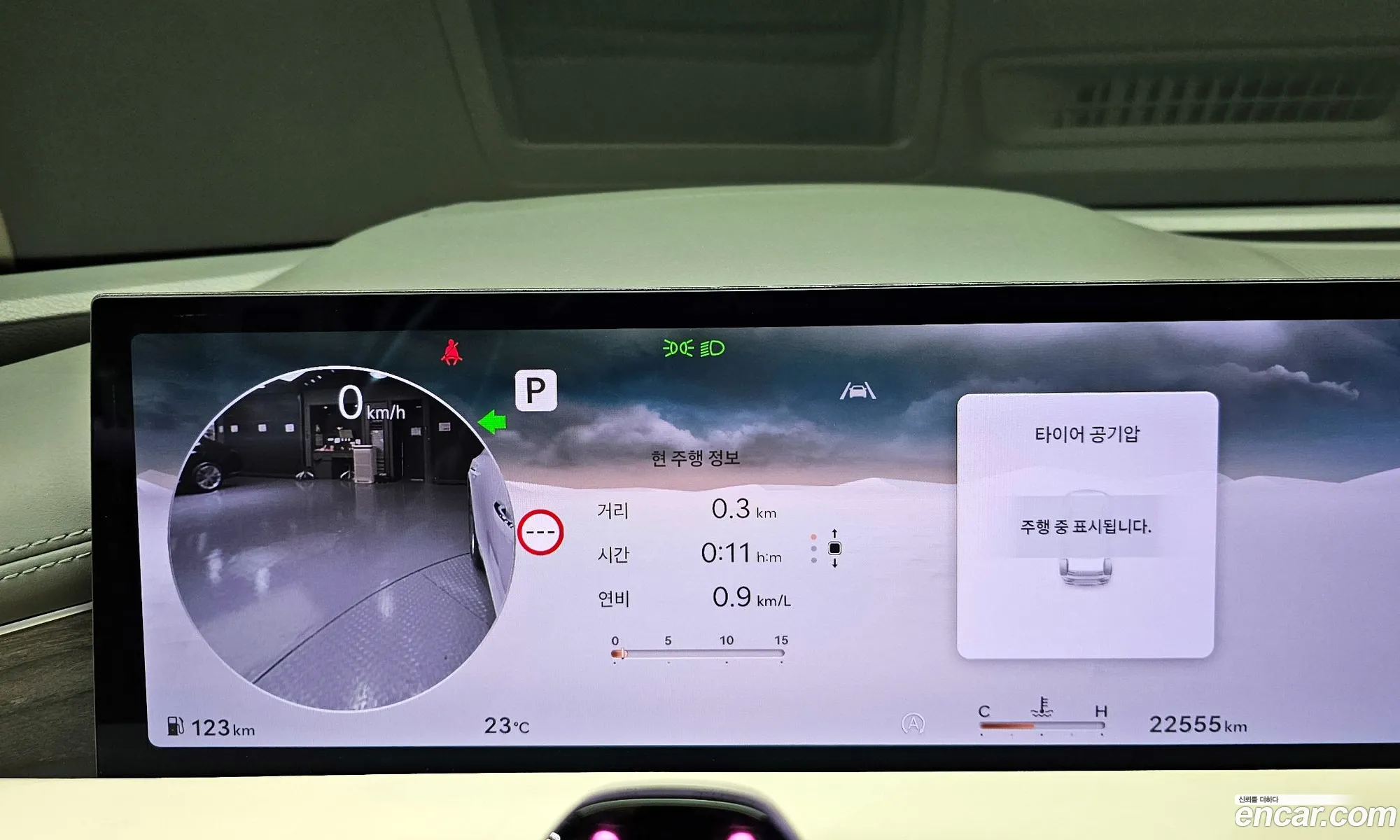Genesis G80 2024 — 5