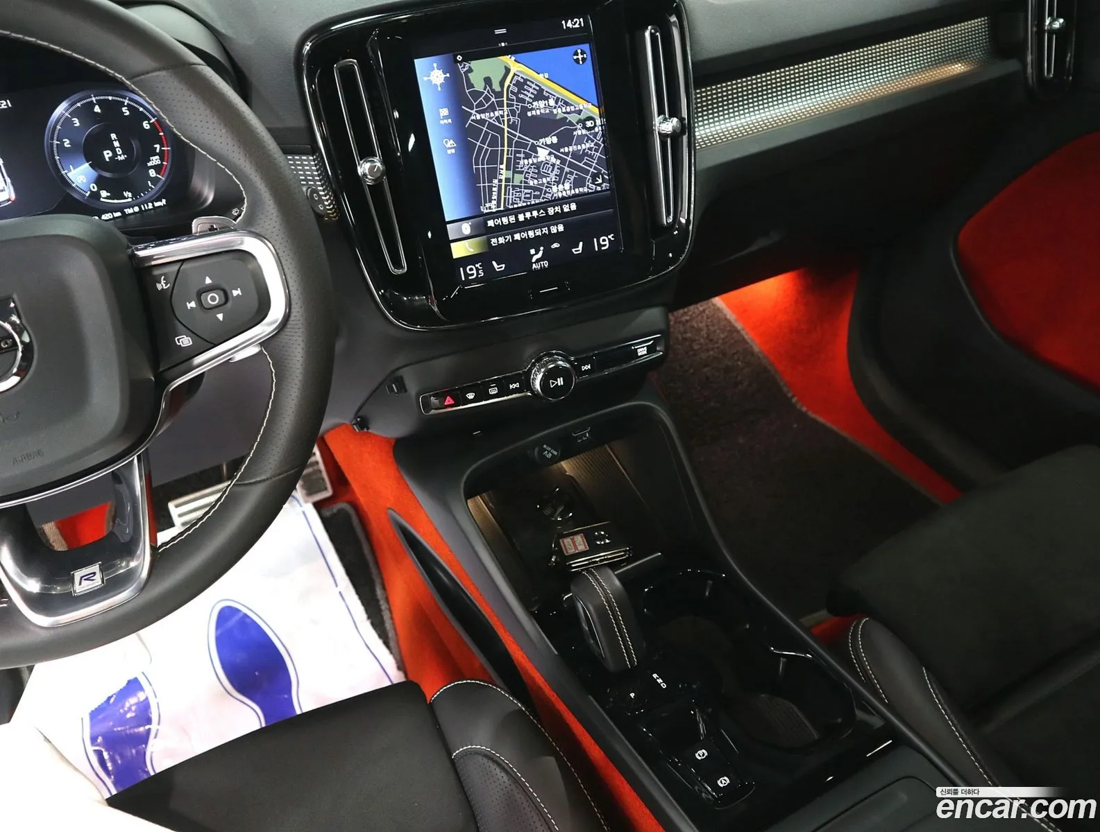 Volvo XC40 2020 — 20