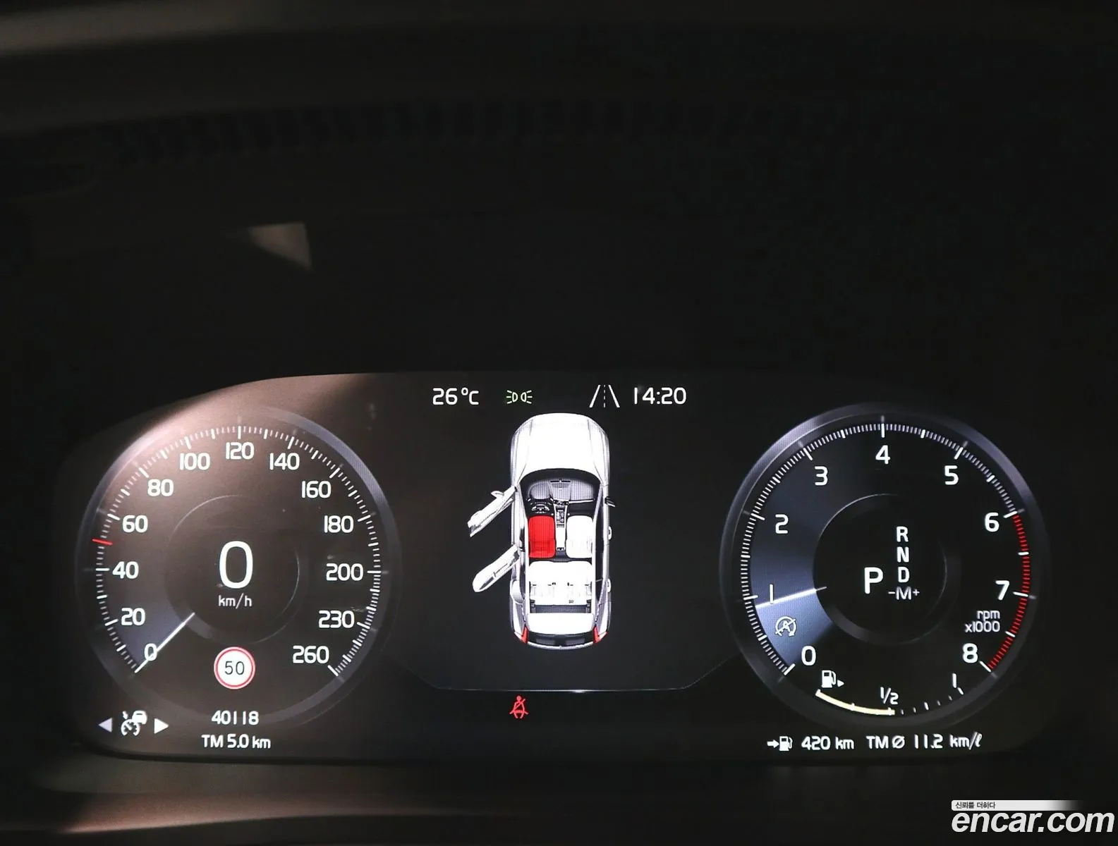Volvo XC40 2020 — 18