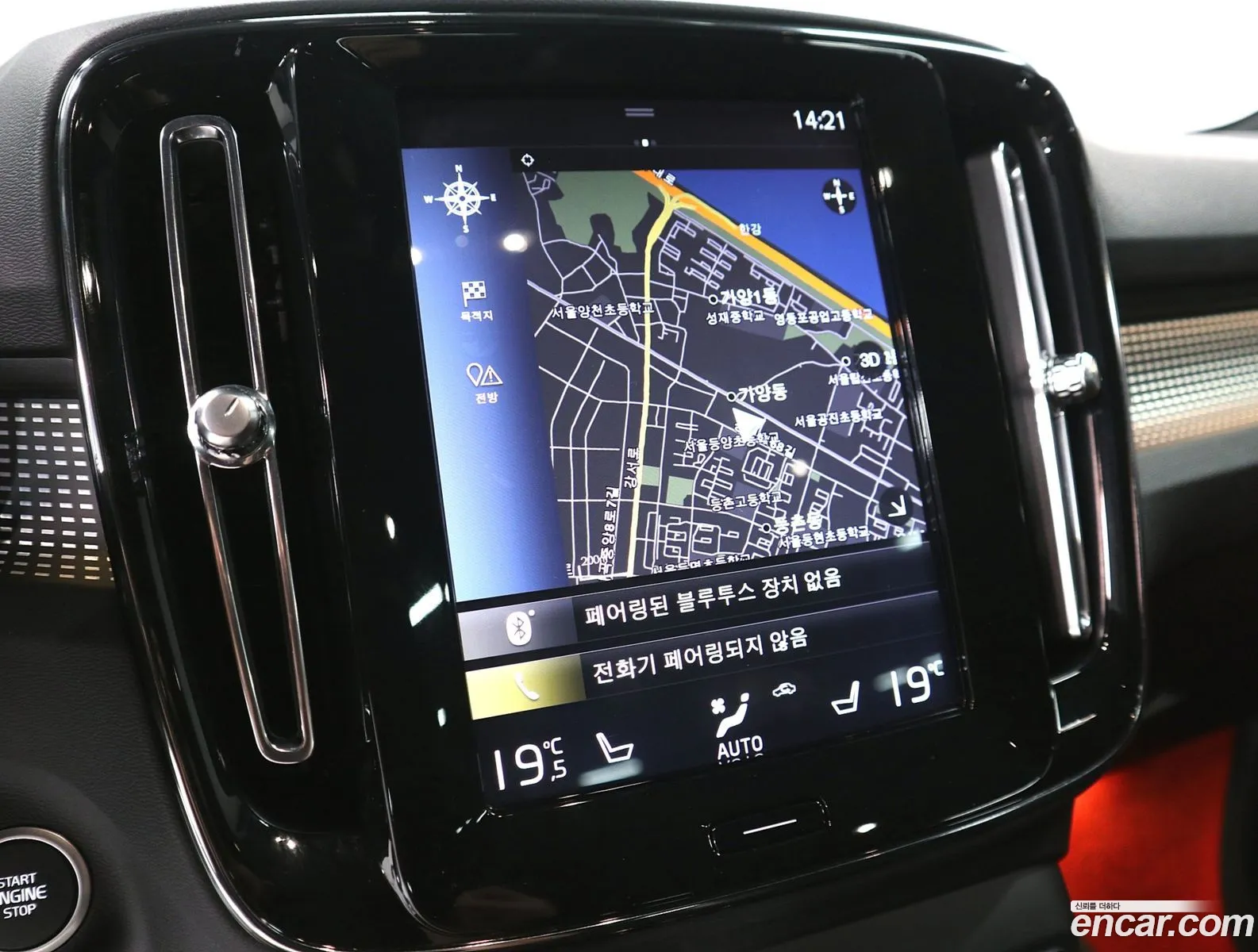 Volvo XC40 2020 — 9