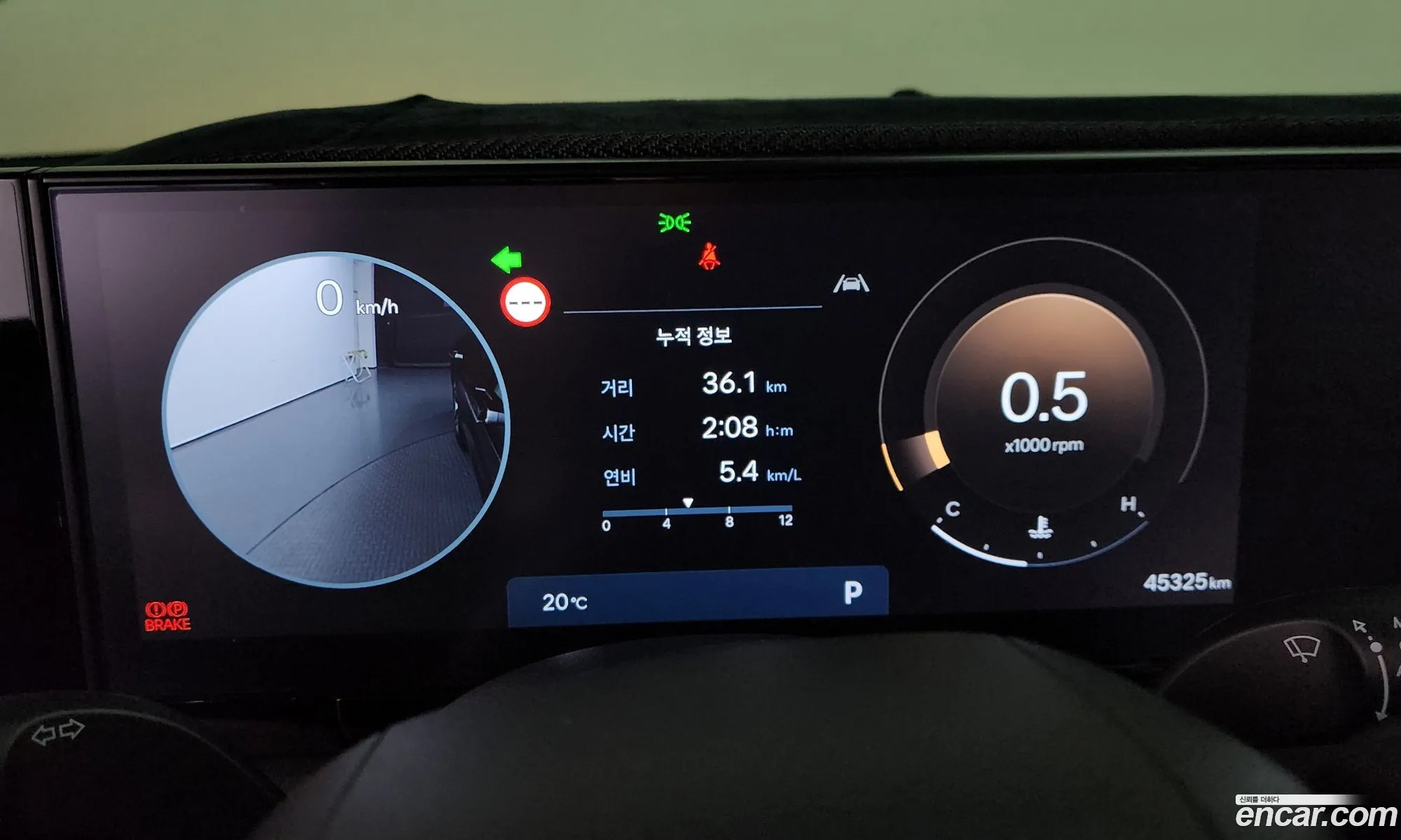 Hyundai Grandeur 2024 — 32
