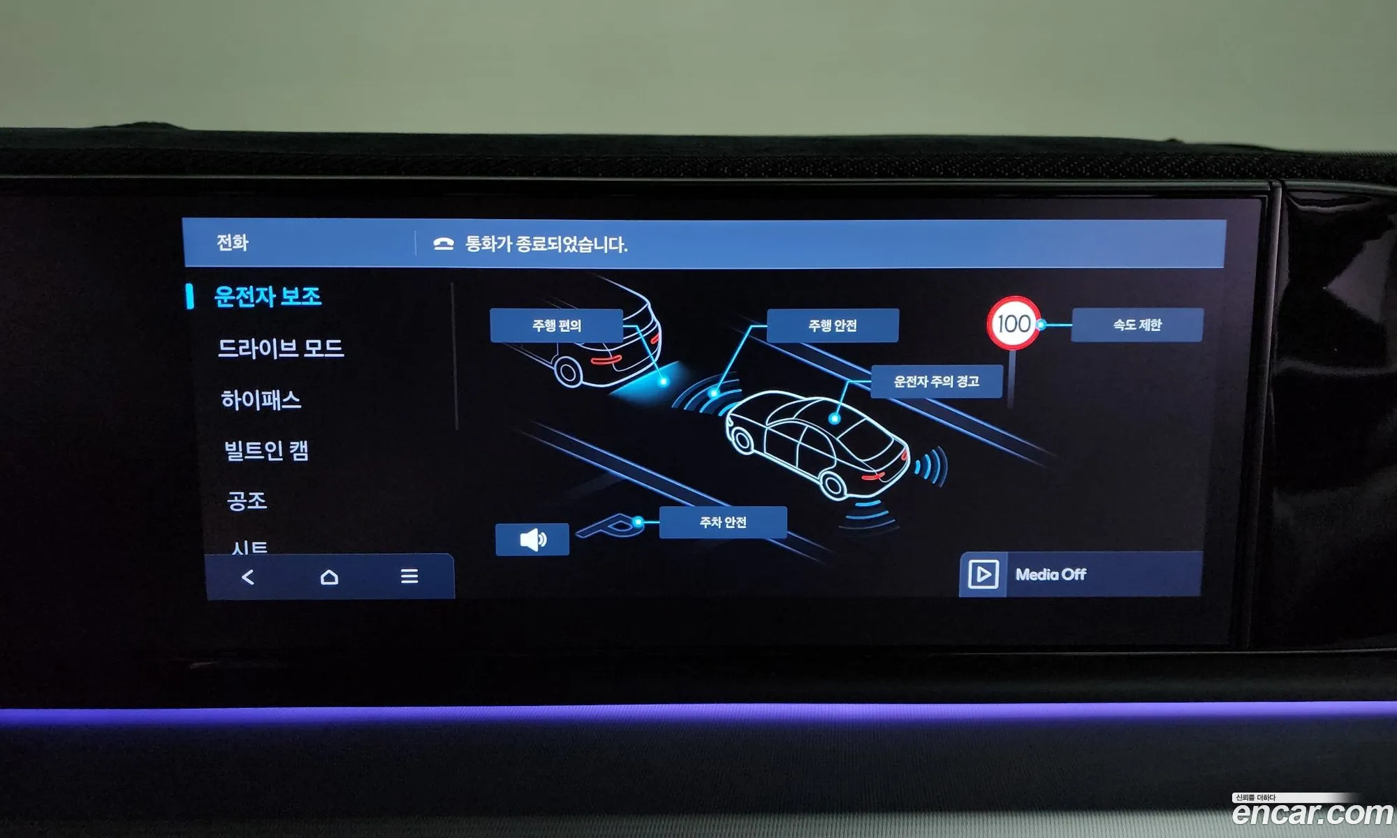 Hyundai Grandeur 2024 — 8