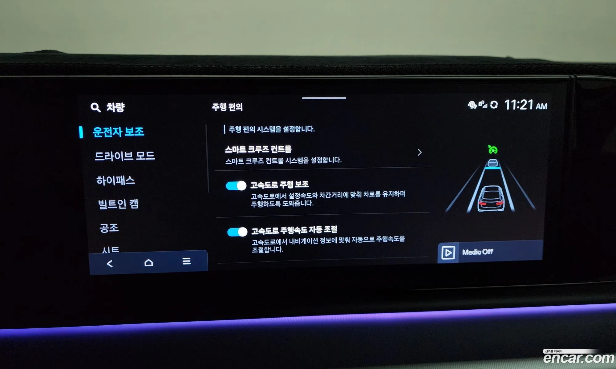 Hyundai Grandeur 2024 — 14