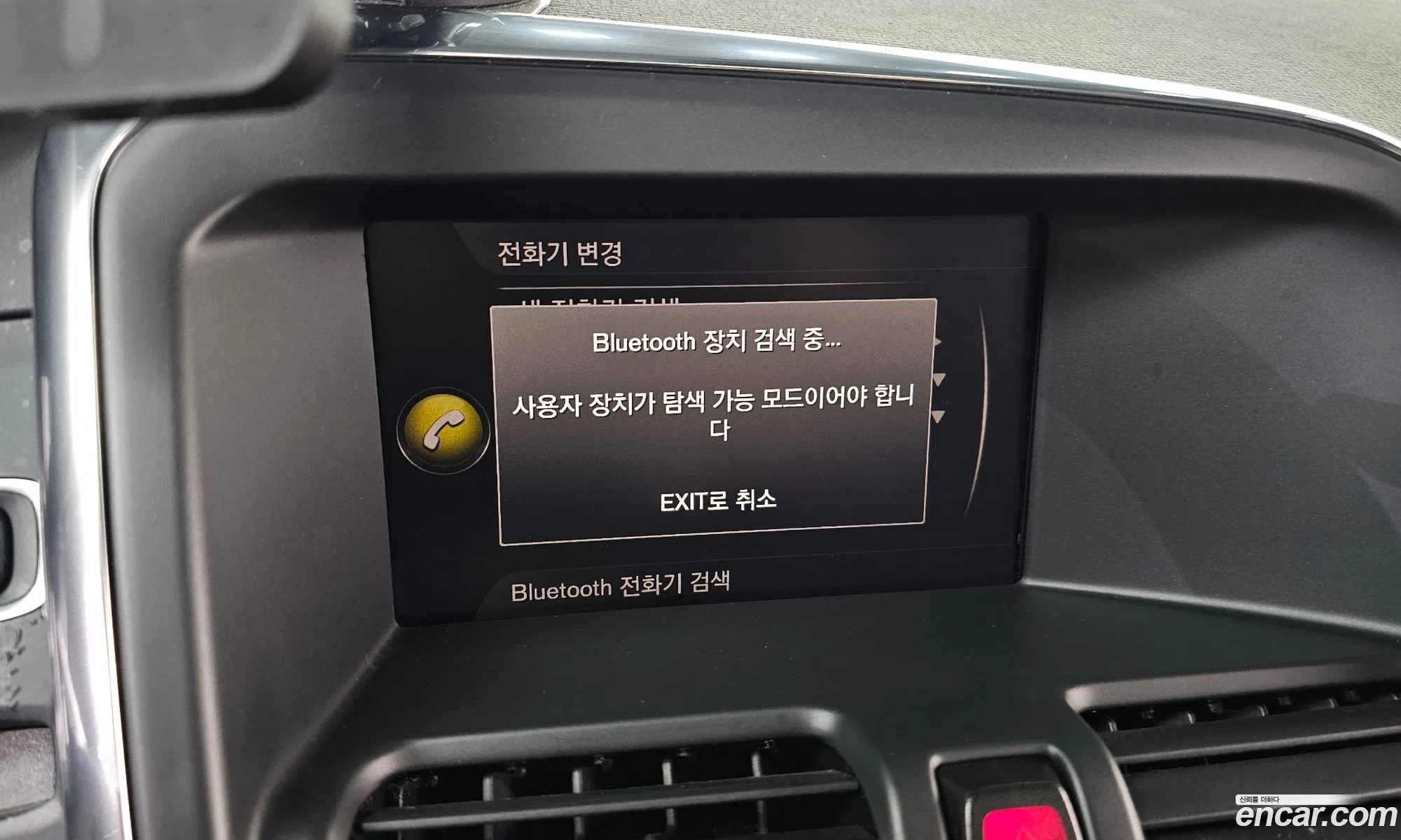 Volvo XC60 2017 YV1DZARBDH2188809 — 22