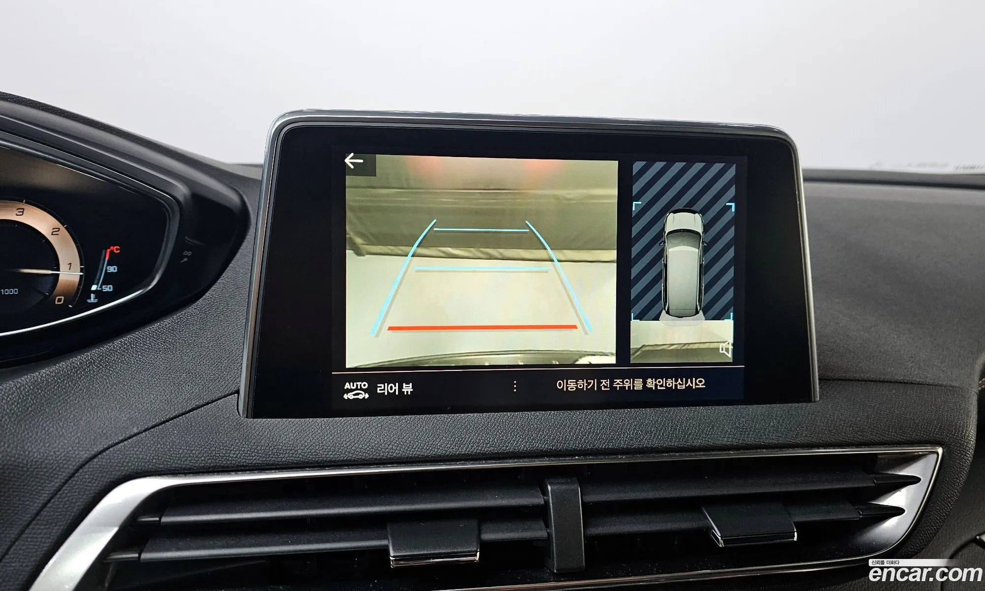 Peugeot 5008 2020 VF3MCYHZRLL005886 — 17
