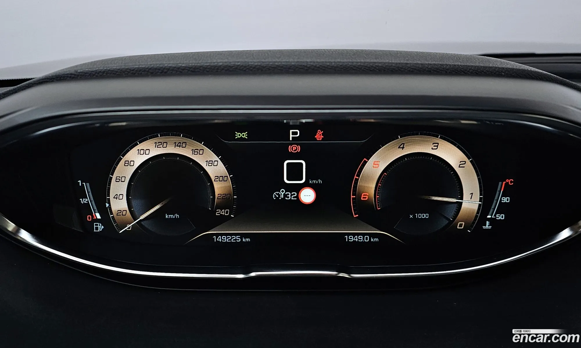 Peugeot 5008 2020 VF3MCYHZRLL005886 — 8