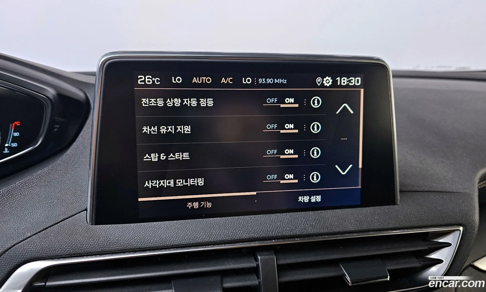 Peugeot 5008 2020 VF3MCYHZRLL005886 — 15