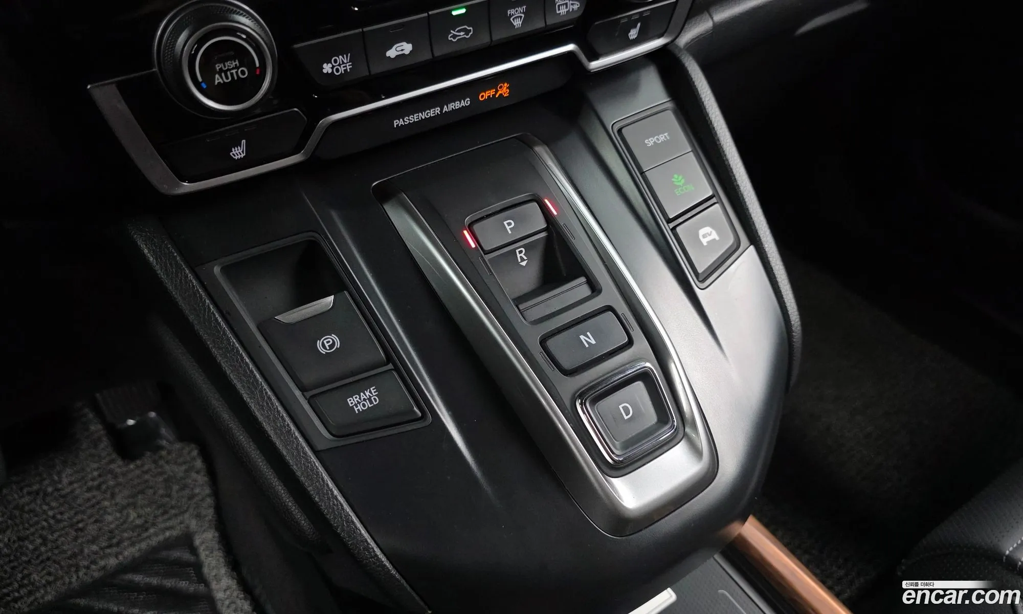 Honda CR-V 2022 — 21