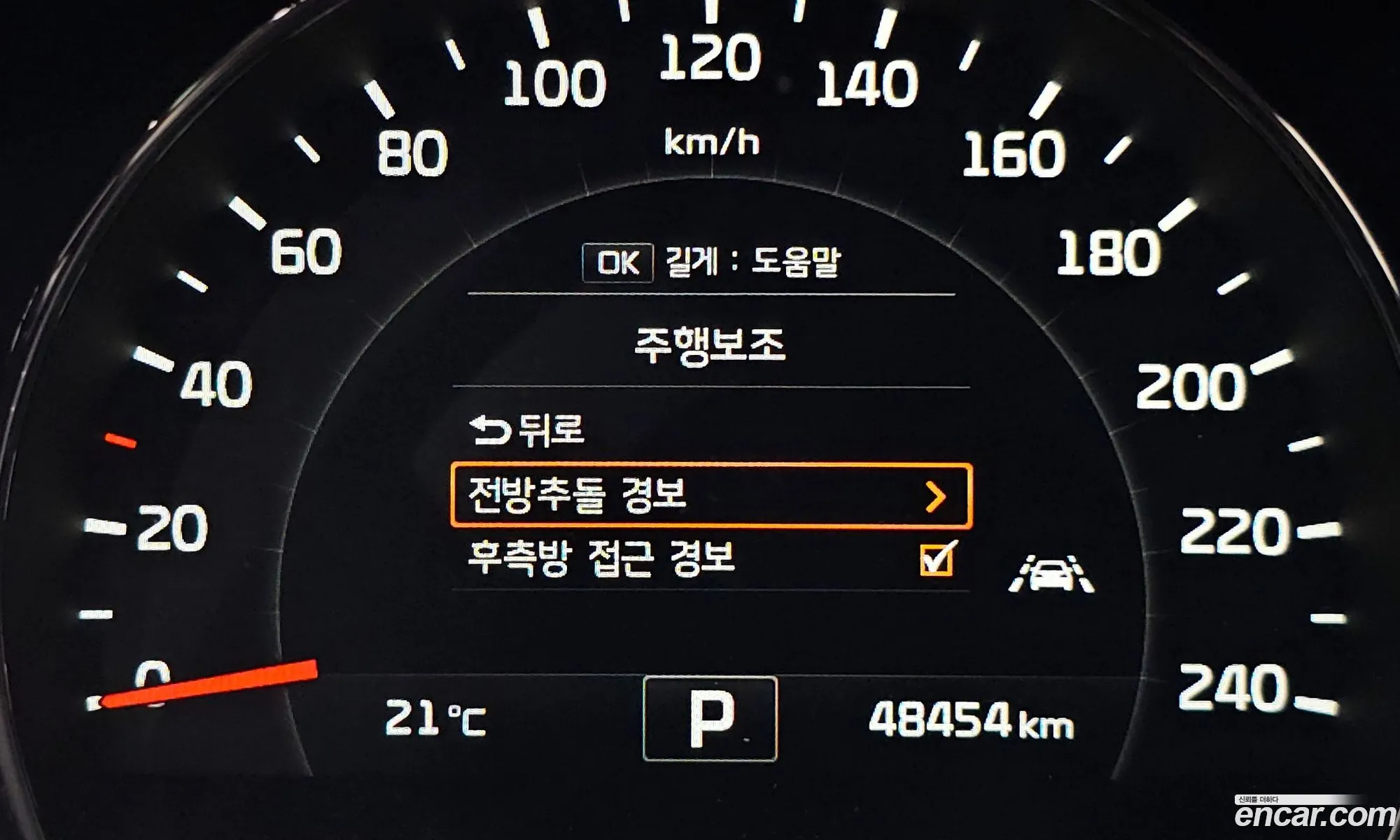 Kia Sorento 2014 — 3