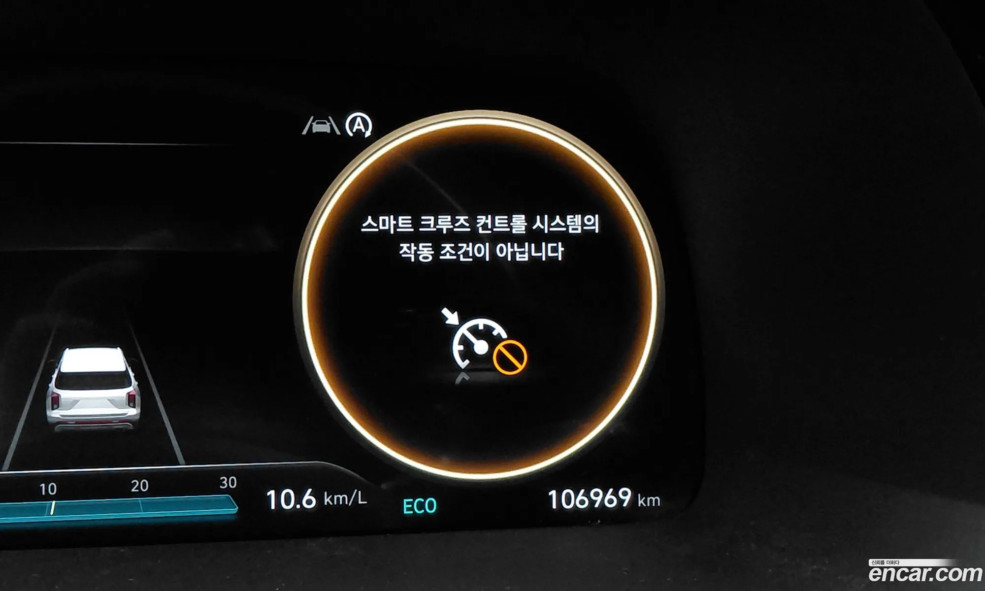 Hyundai Palisade 2023 — 18