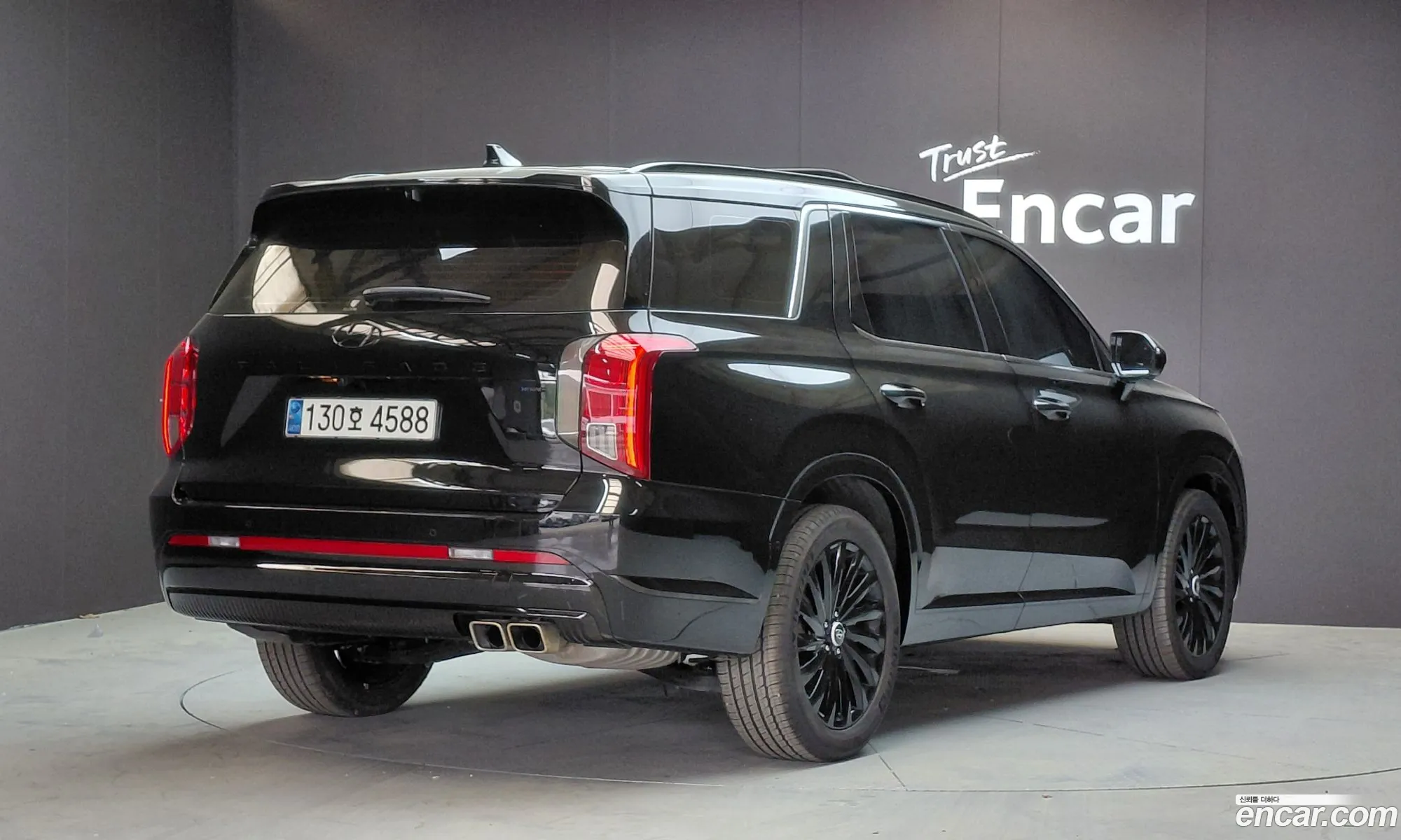 Hyundai Palisade 2023 — 16
