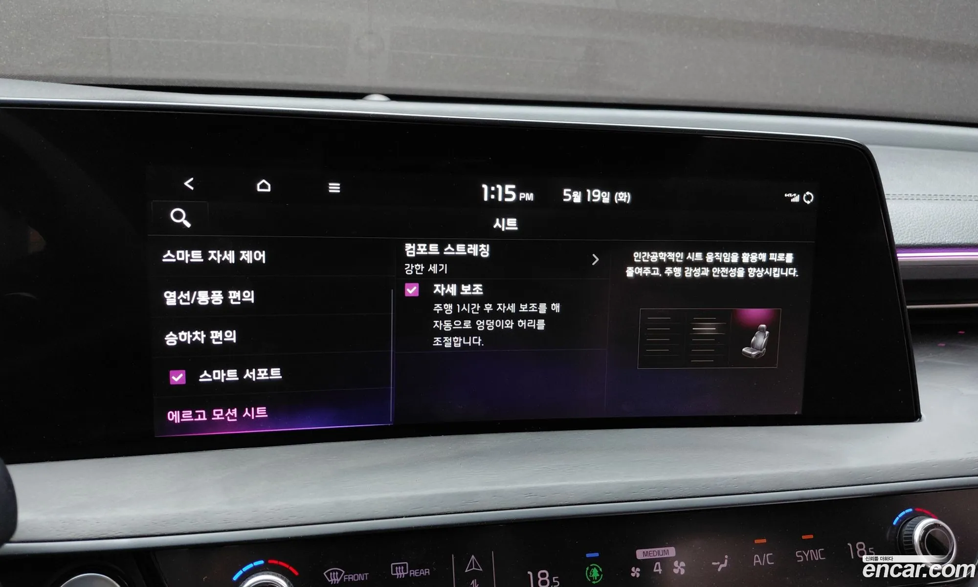 Kia K8 2022 — 20