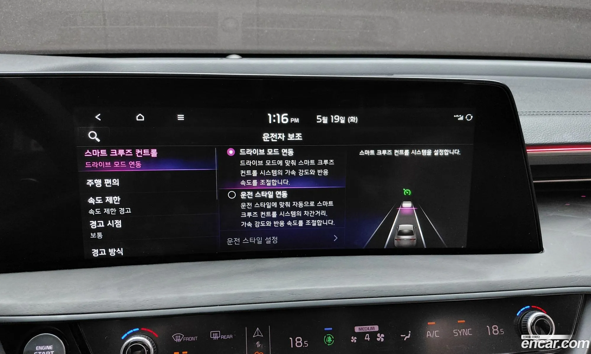 Kia K8 2022 — 3