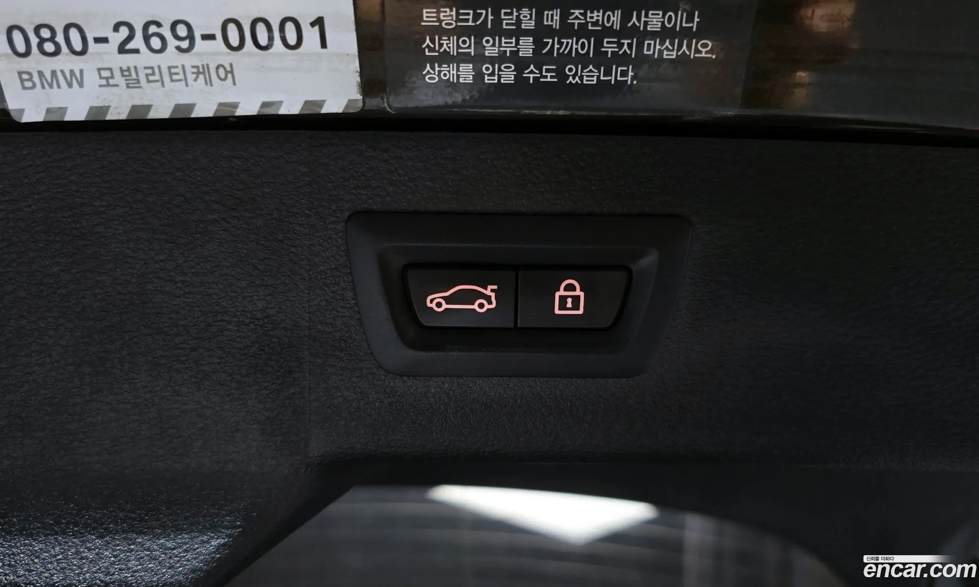 BMW X6 2015 — 18