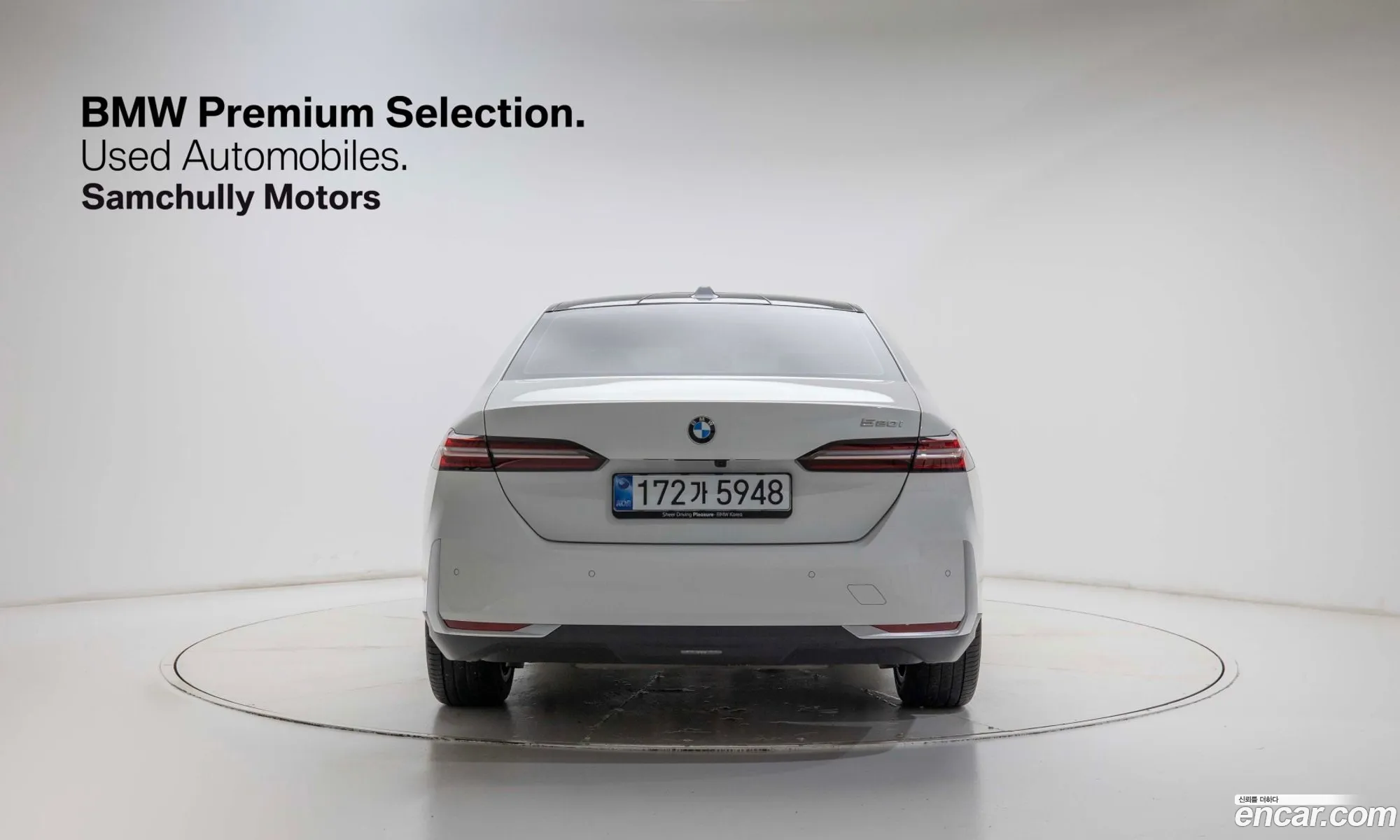 BMW 5 Series 2025 — 14