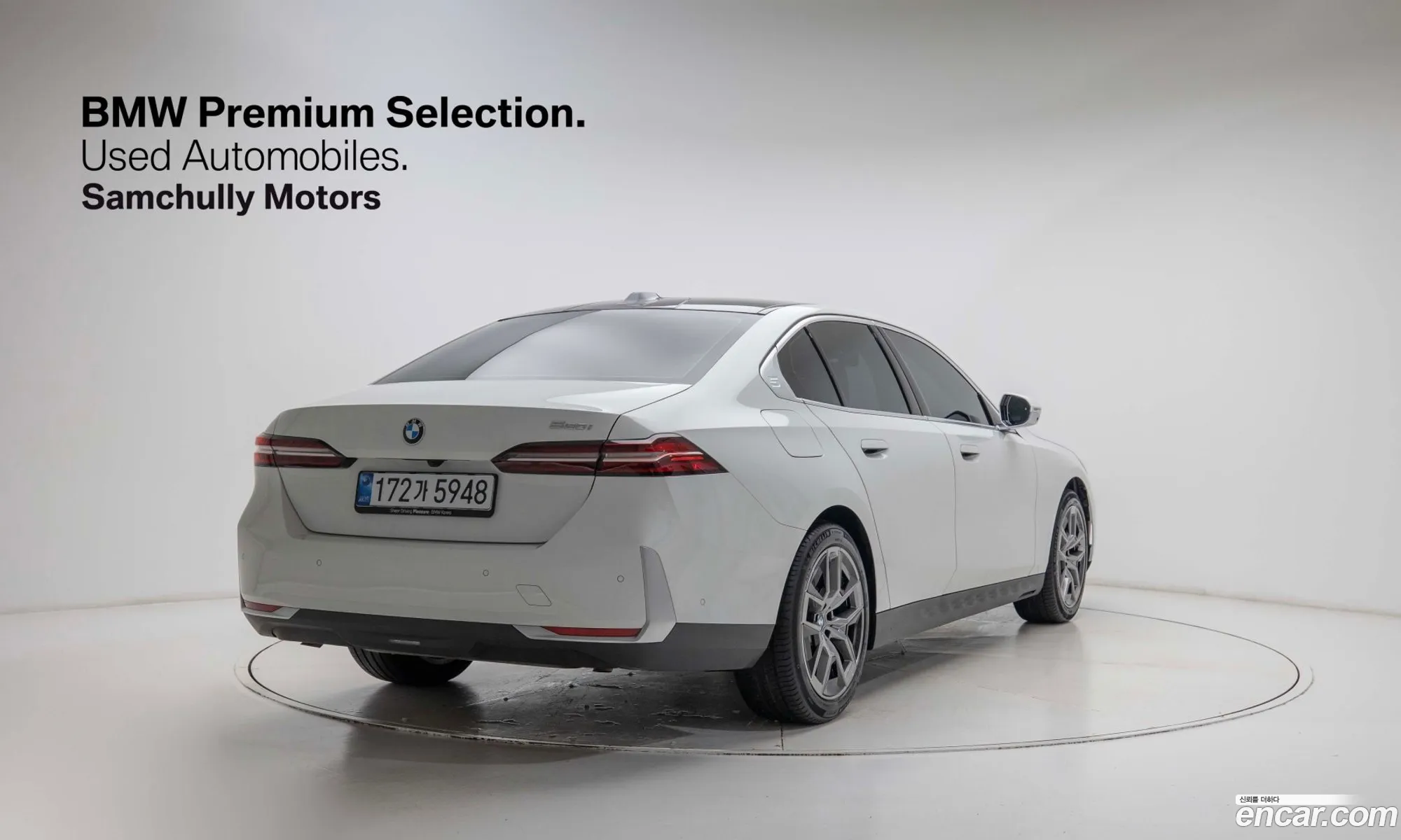 BMW 5 Series 2025 — 9