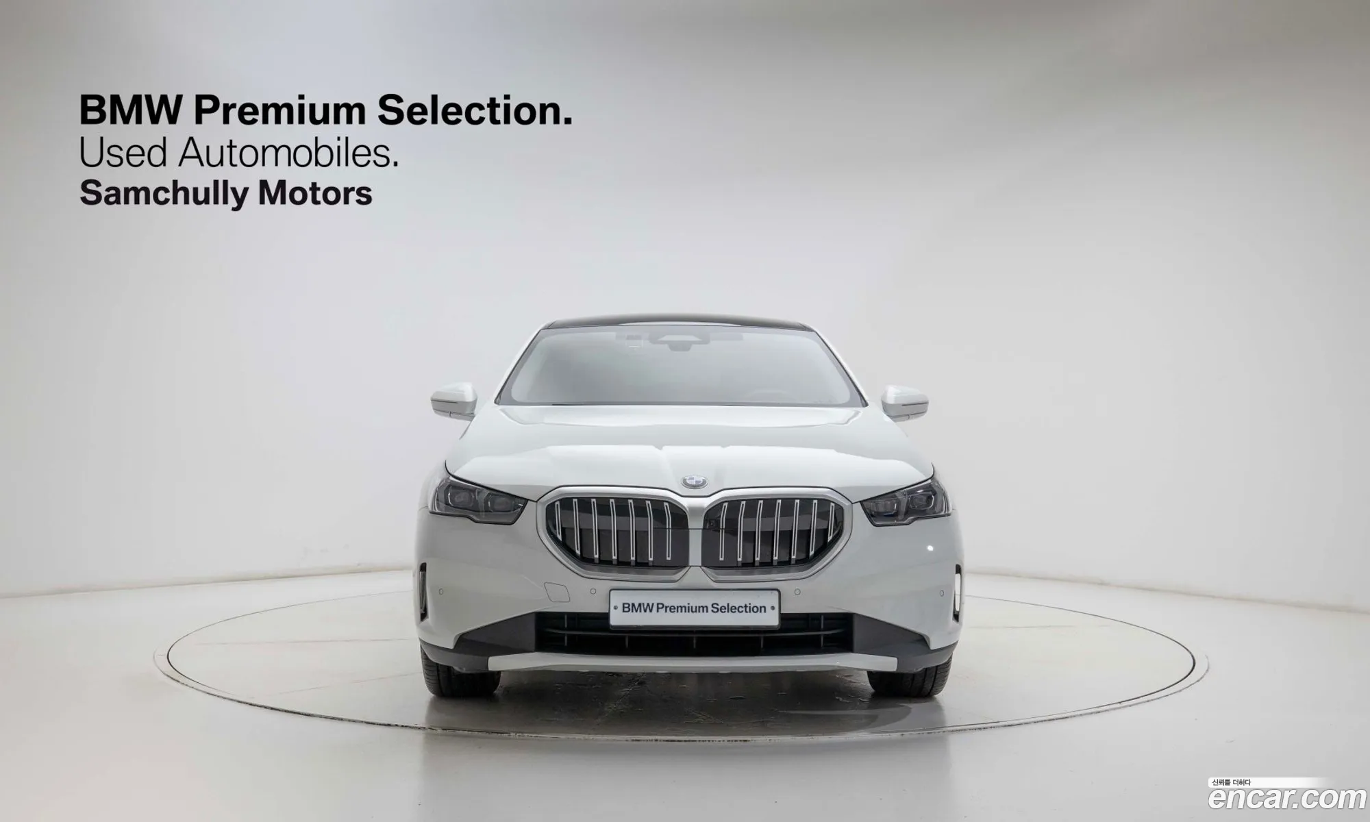 BMW 5 Series 2025 — 15