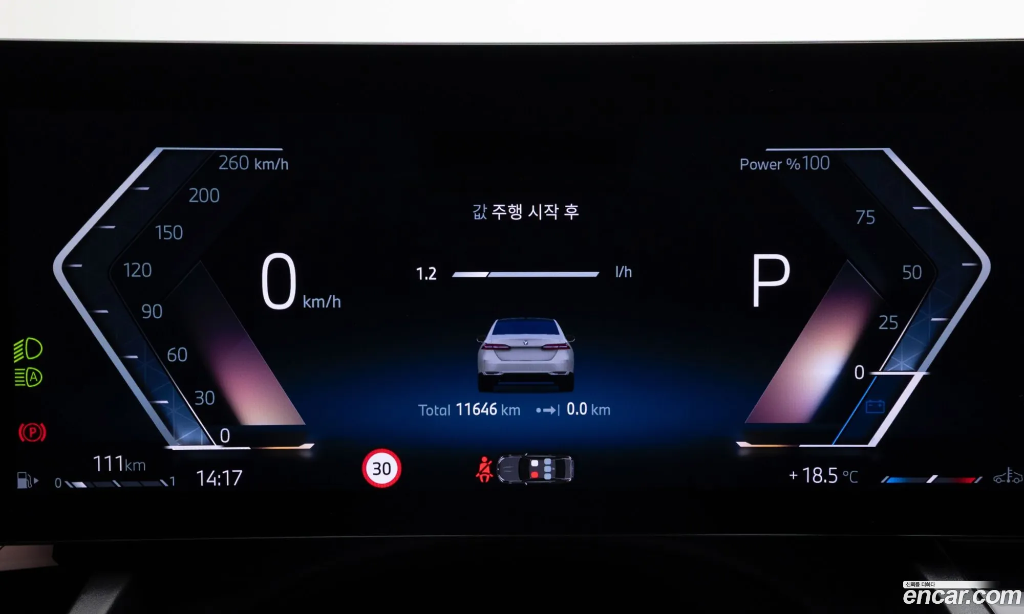 BMW 5 Series 2025 — 18