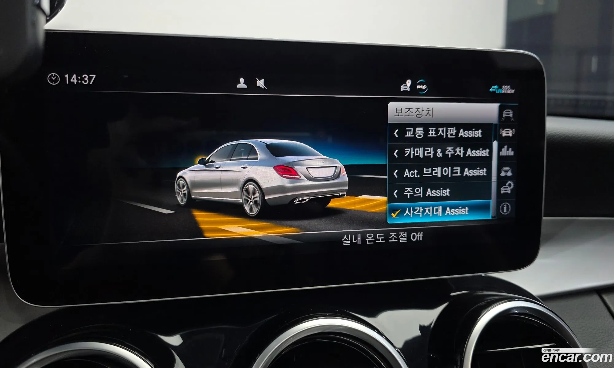 Mercedes-Benz C-Class W205 2020 — 3
