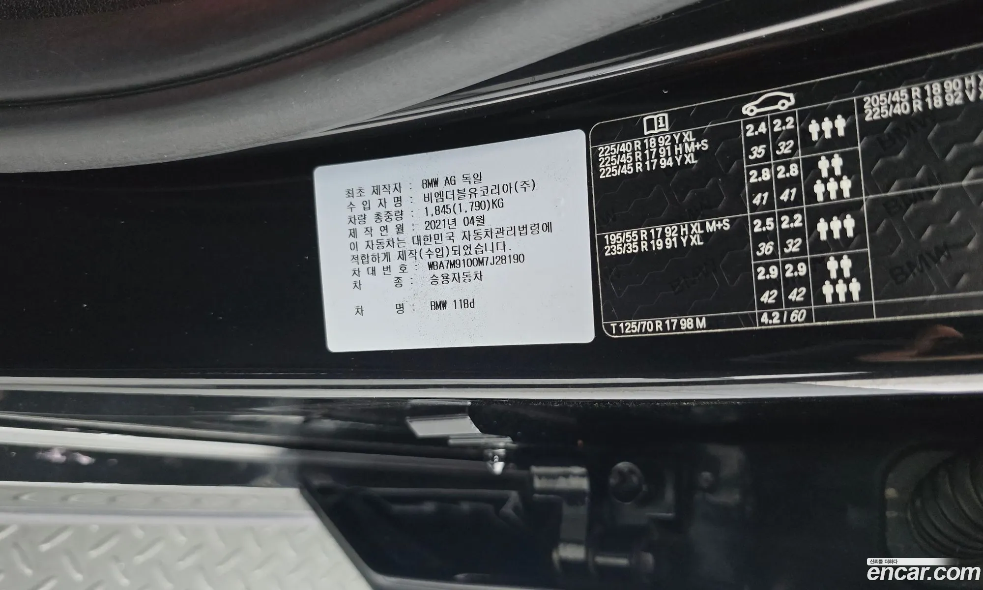 BMW 1 Series 2021 — 19
