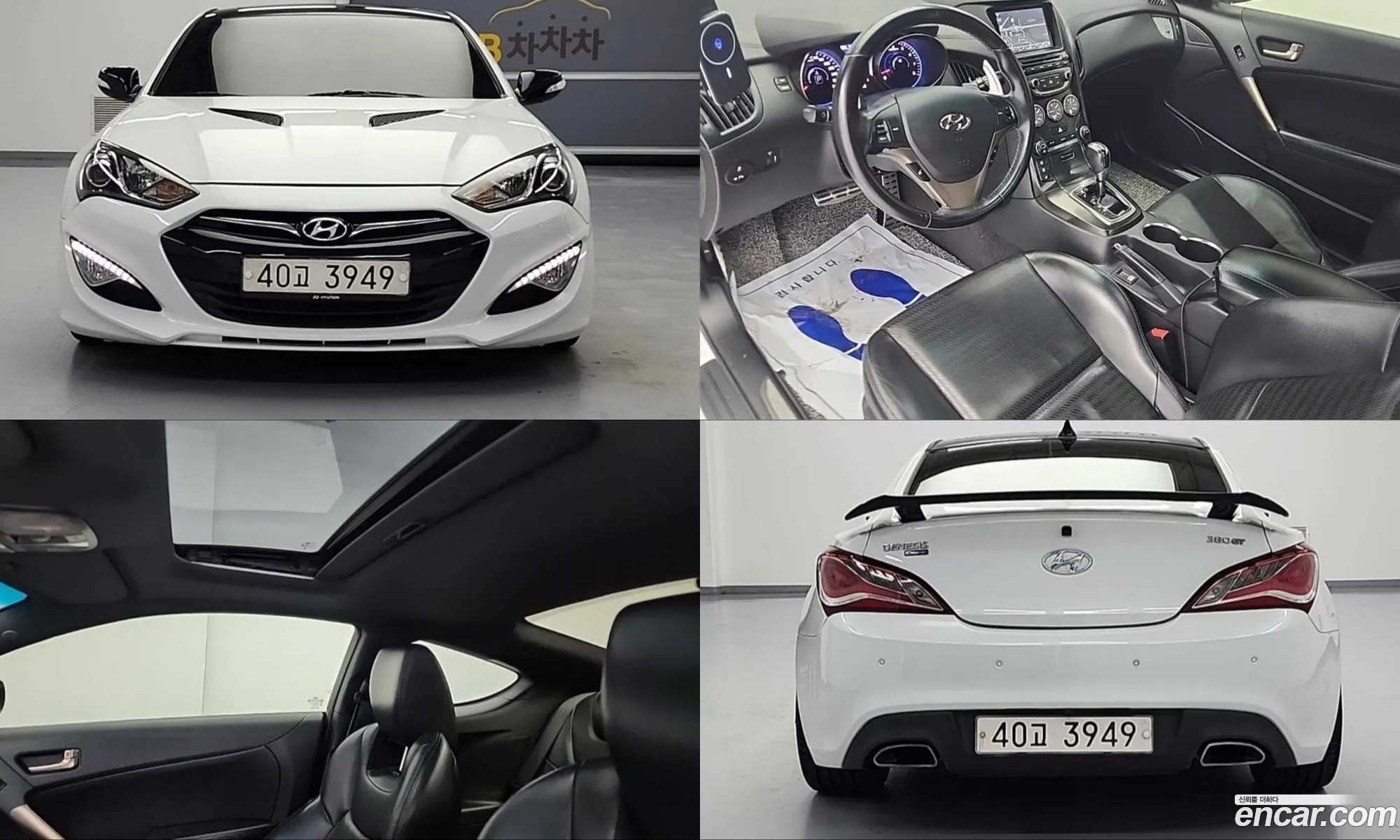 Hyundai Genesis Coupe 2012 — 17