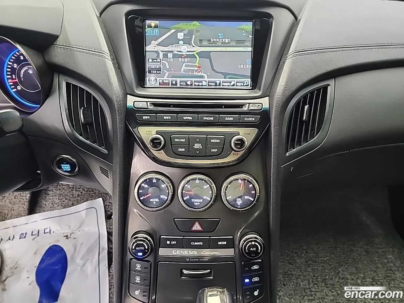 Hyundai Genesis Coupe 2012 — 3