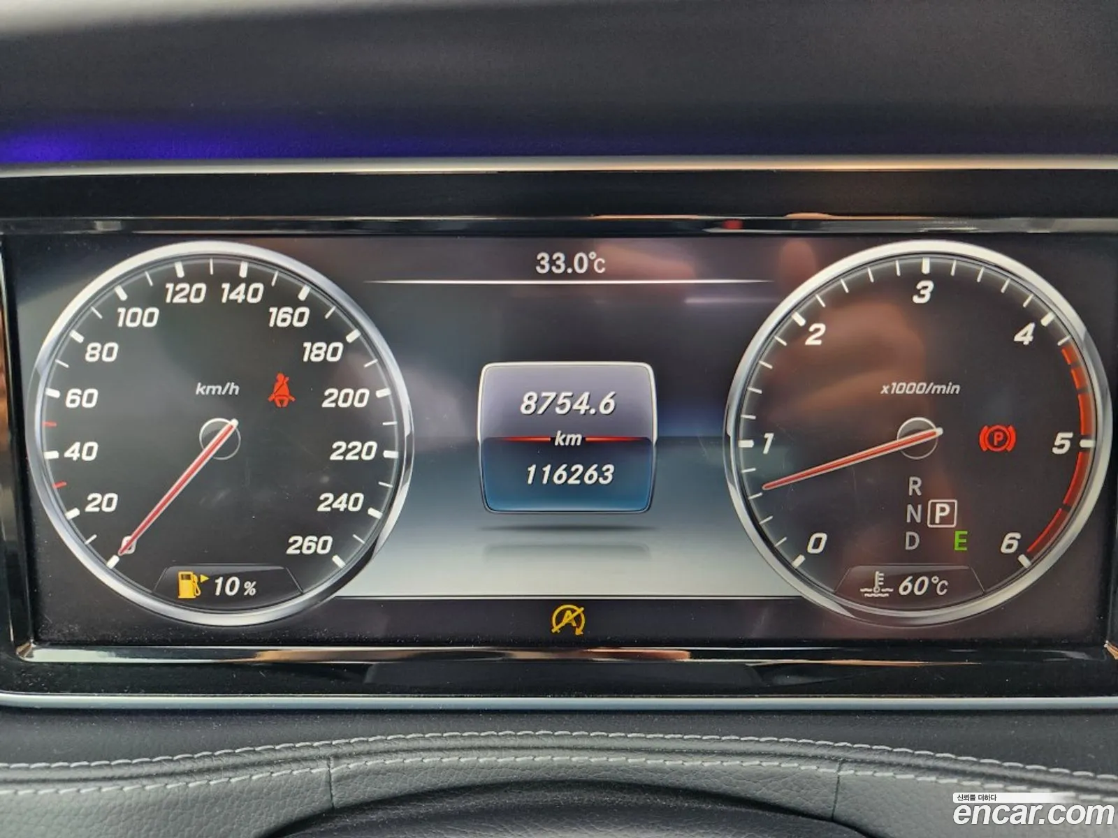 Mercedes-Benz S-Class W222 2017 — 17