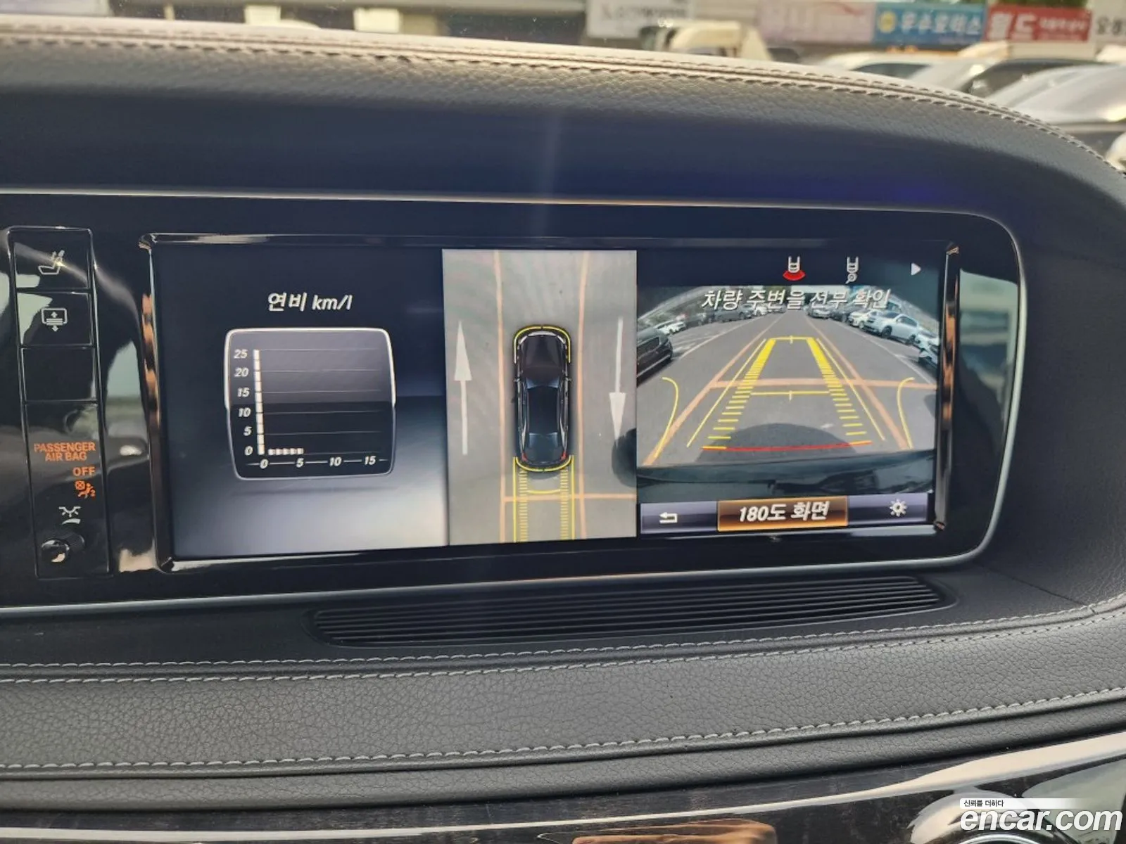 Mercedes-Benz S-Class W222 2017 — 20
