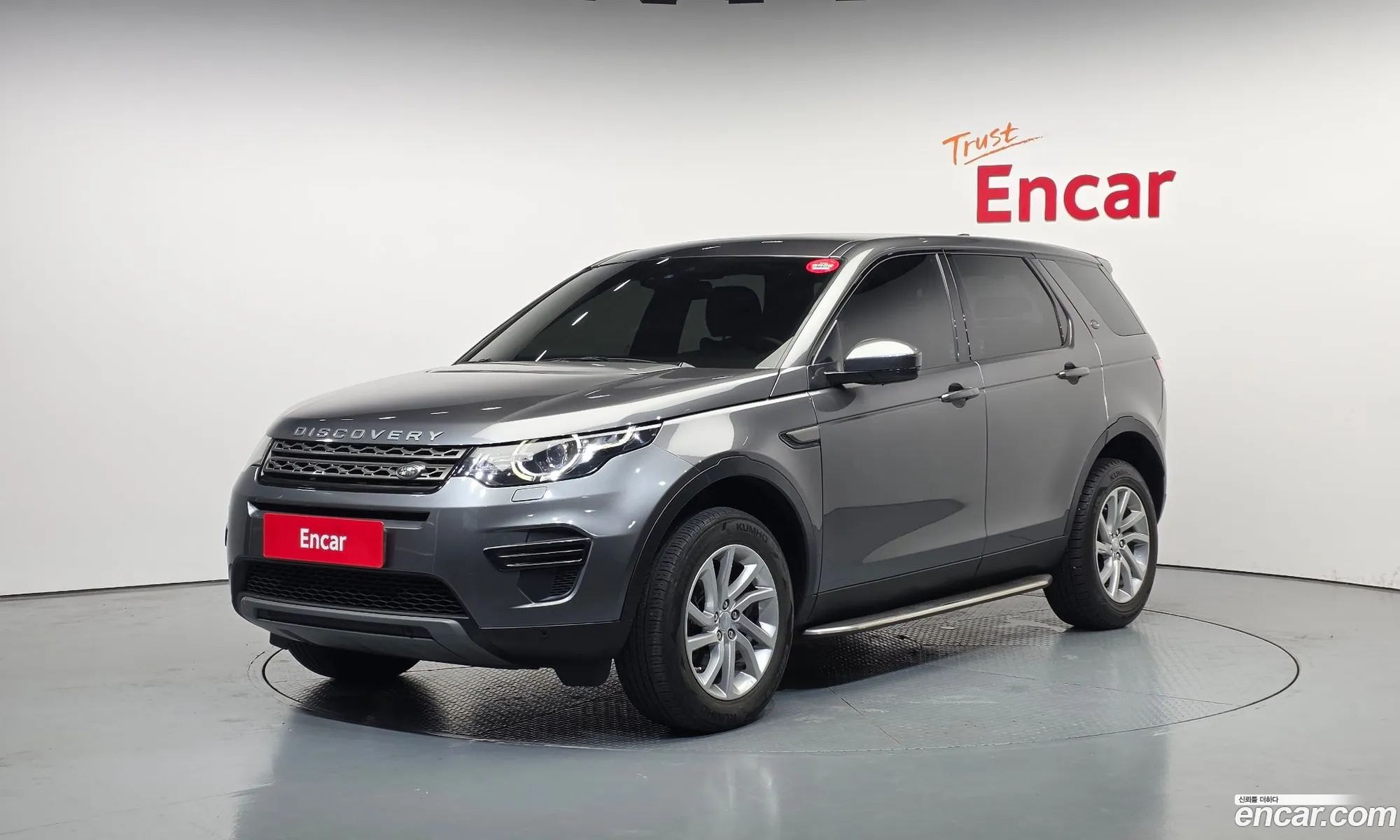 Land Rover Discovery Sport 2019 — 7