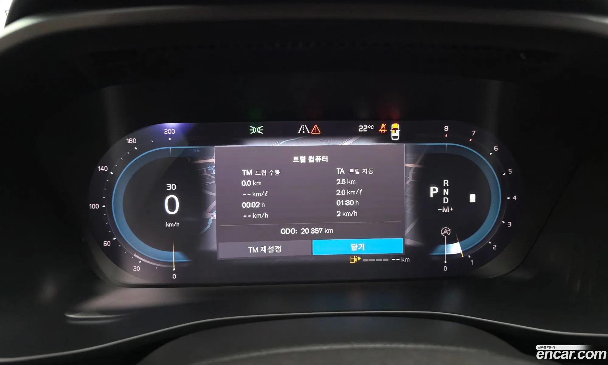 Volvo XC40 2022 — 28
