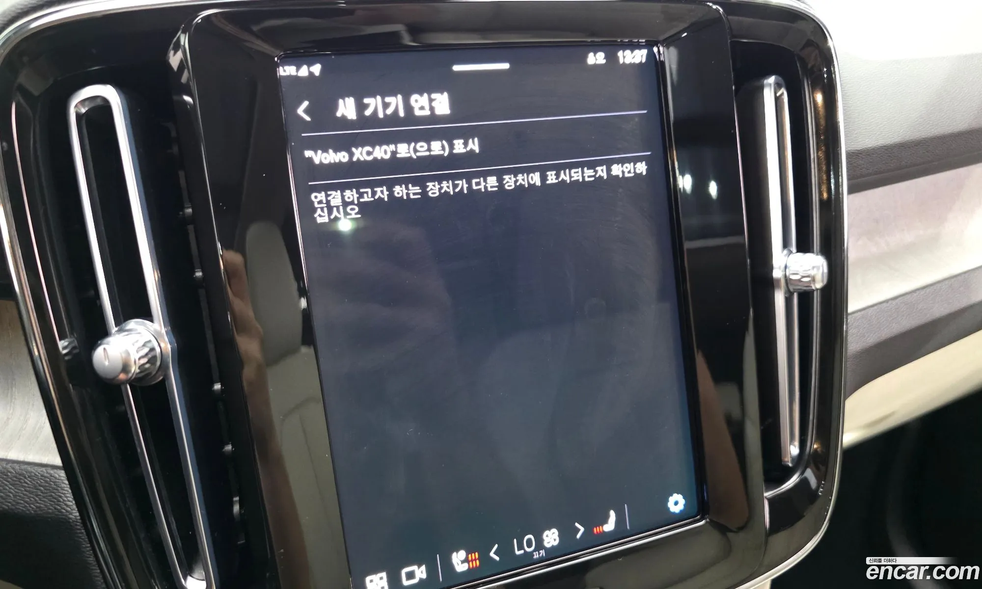 Volvo XC40 2022 — 24