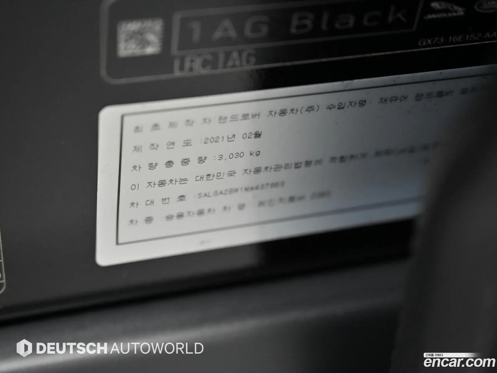 Land Rover Range Rover 2021 — 19